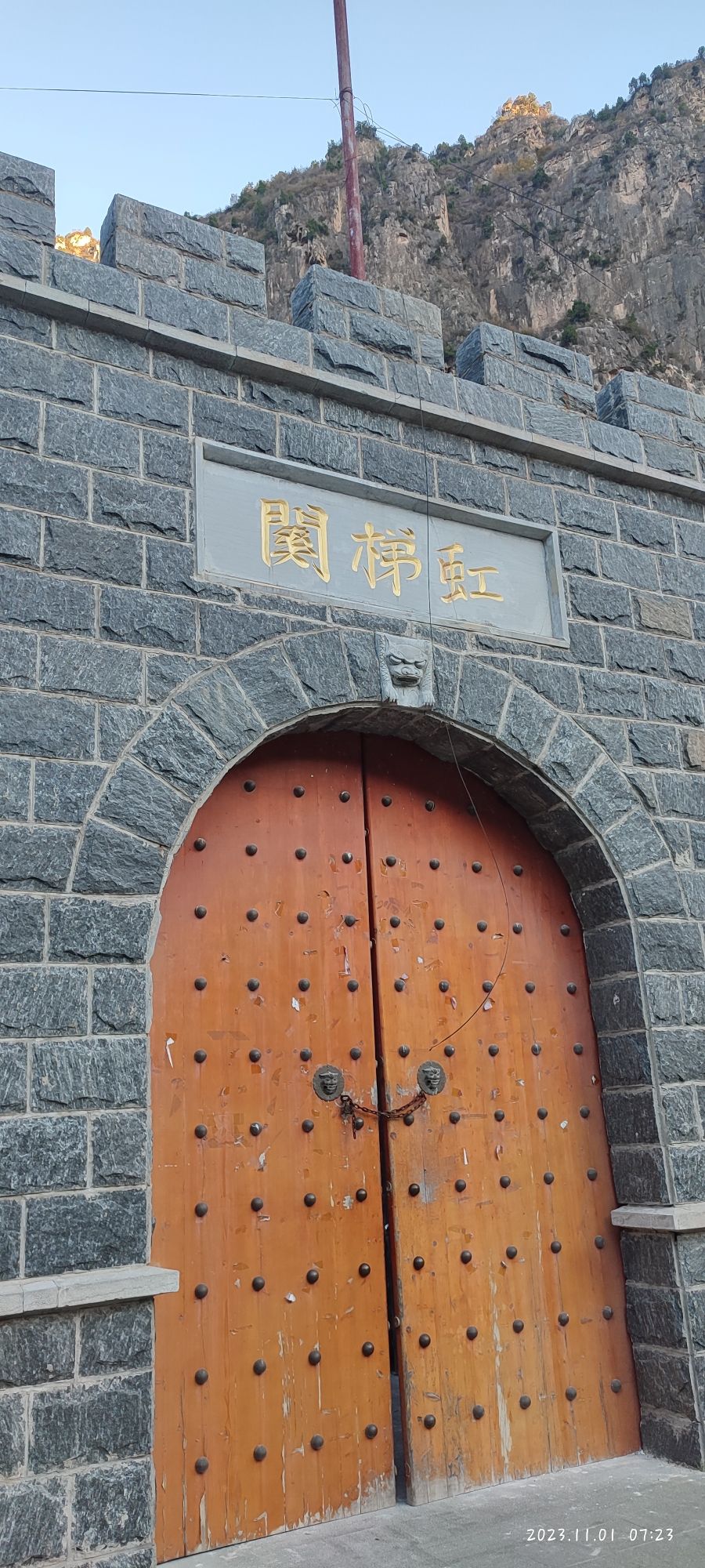 虹梯关古道景区旅行图片 1