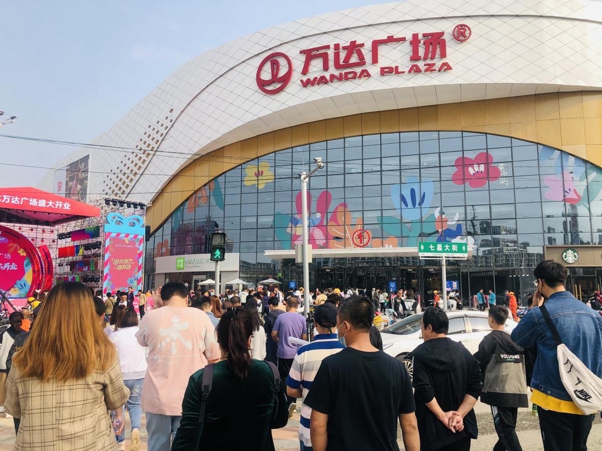 万达影城(长春车城万达广场店)