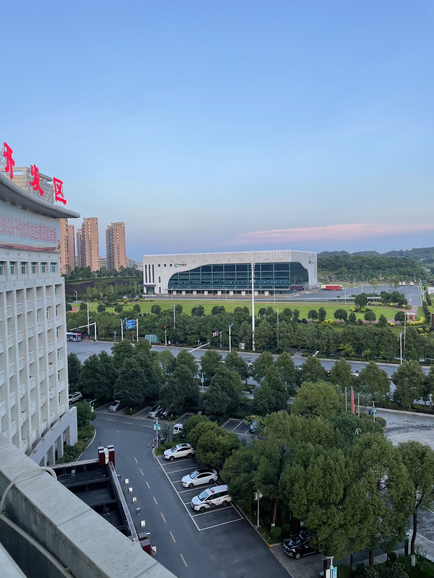 邵阳经济技术开发区管理委员会