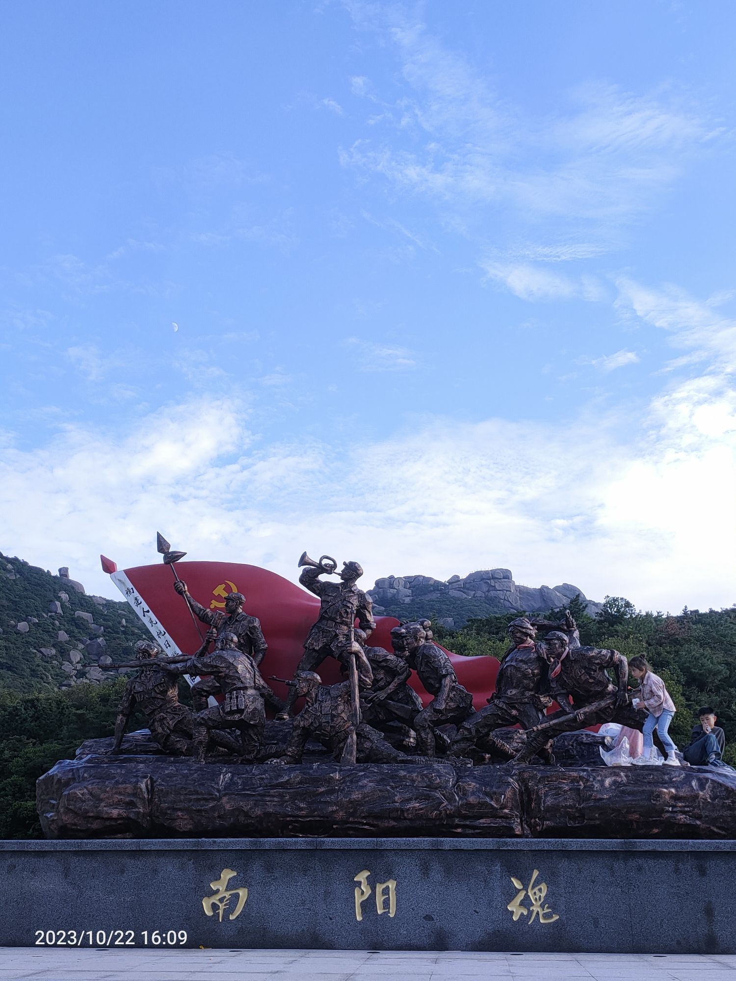 风洞山风景区旅行图片 1