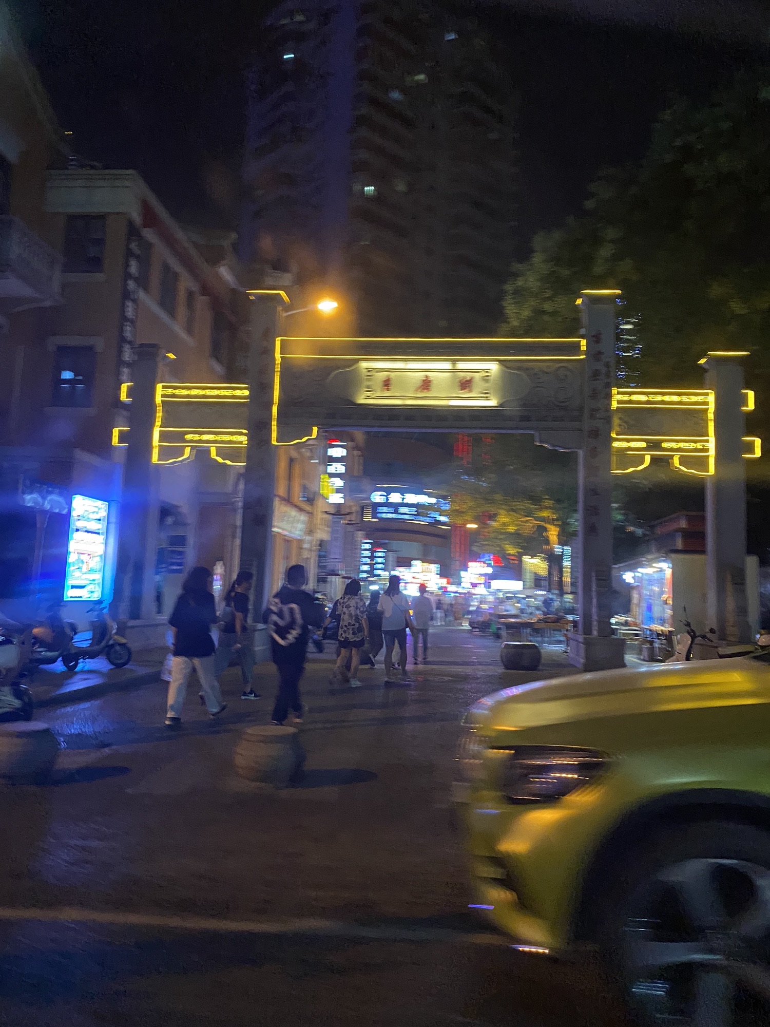 吉庆民俗街旅行图片 1