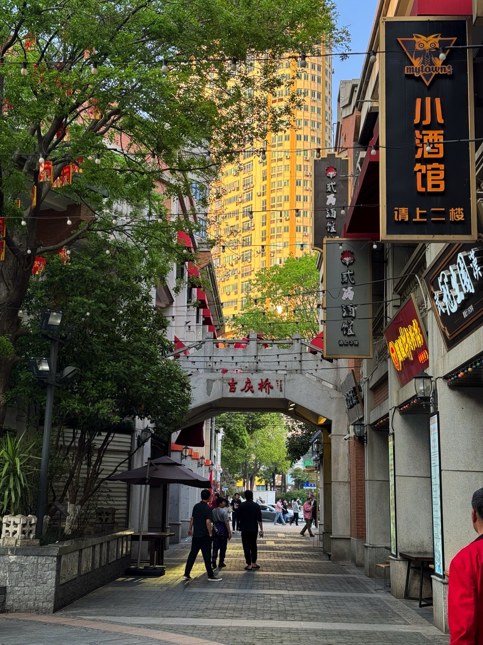 吉庆民俗街旅行图片 1