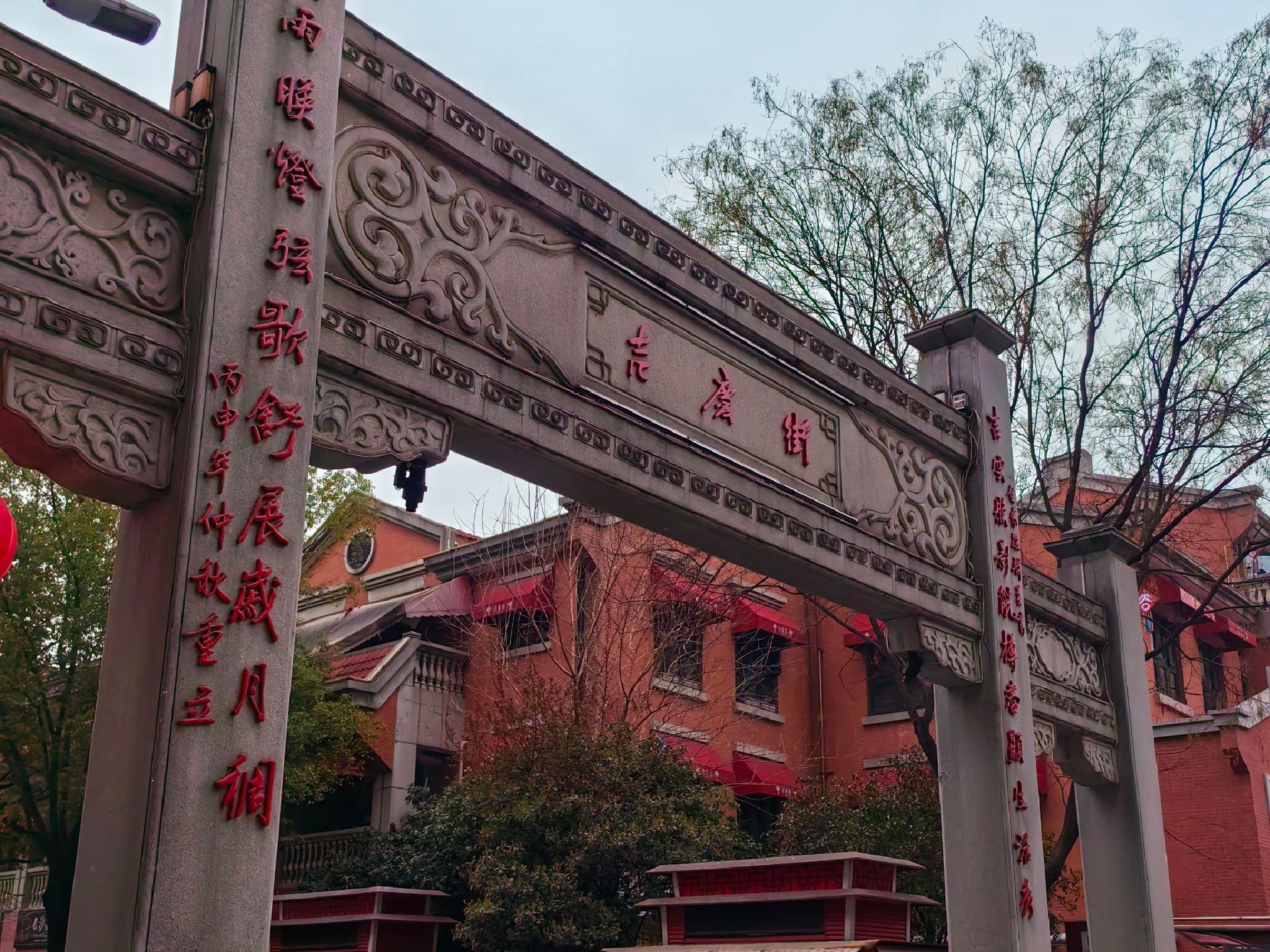 吉庆民俗街旅行图片 1