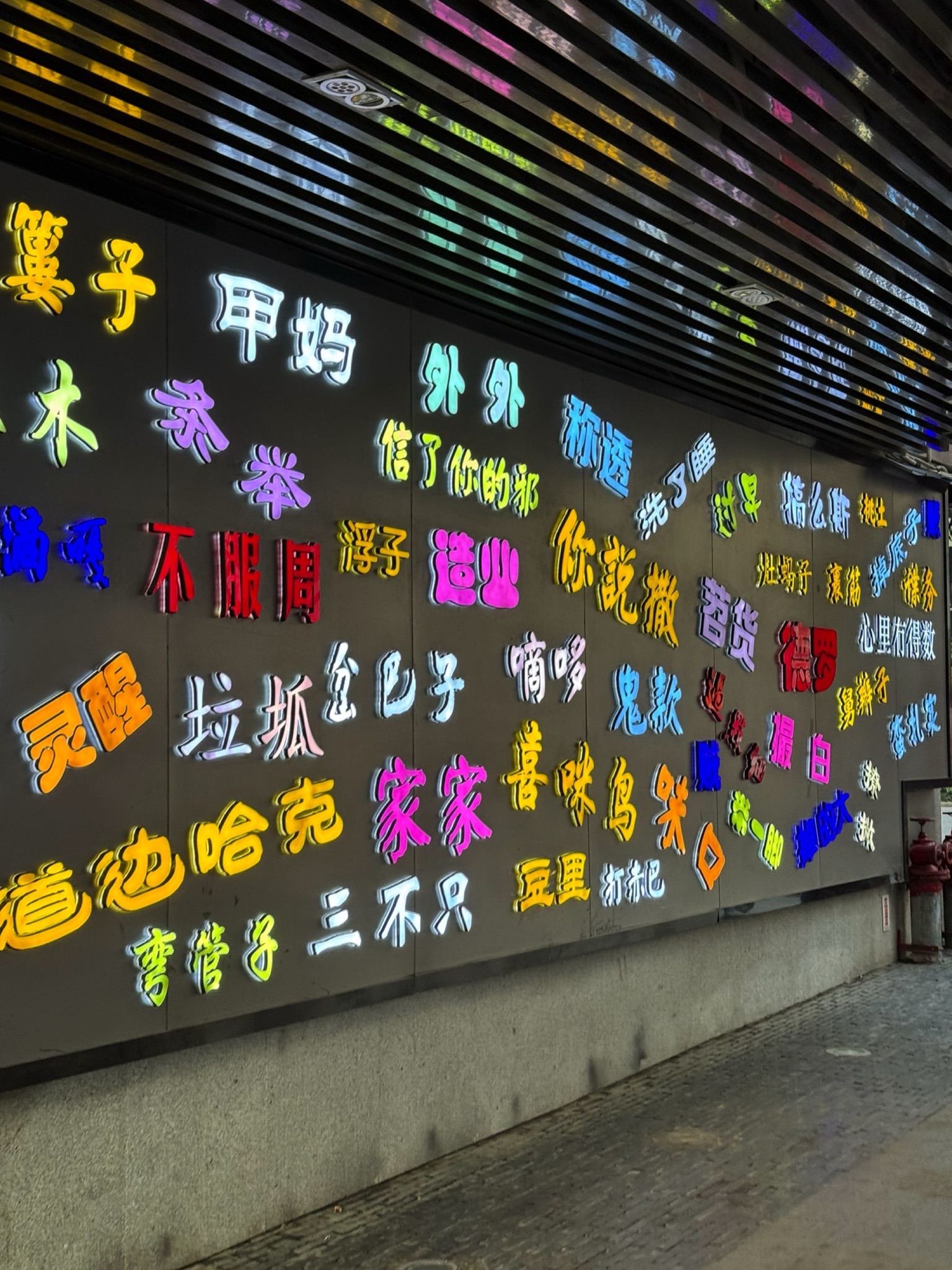 吉庆民俗街旅行图片 3