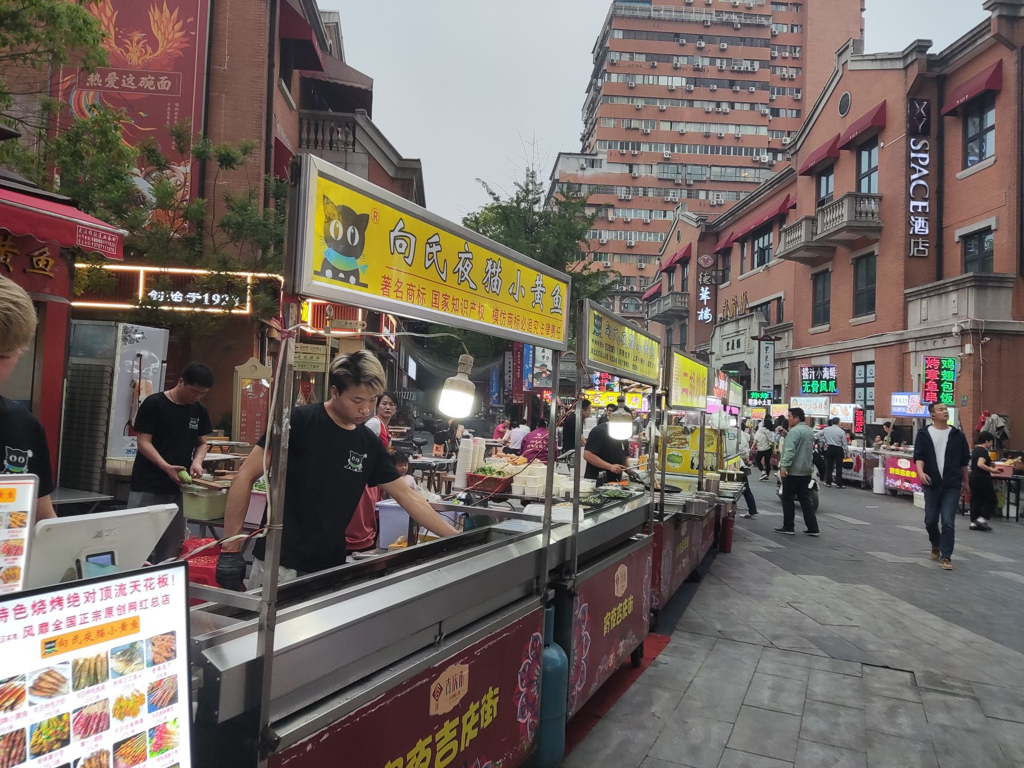 吉庆民俗街旅行图片 3