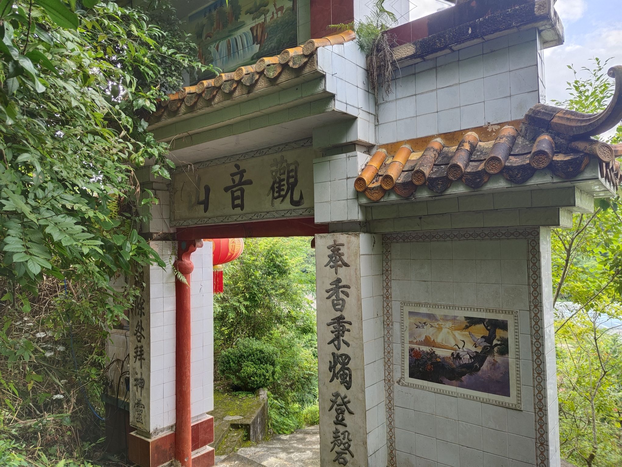 观音岩旅行图片 3