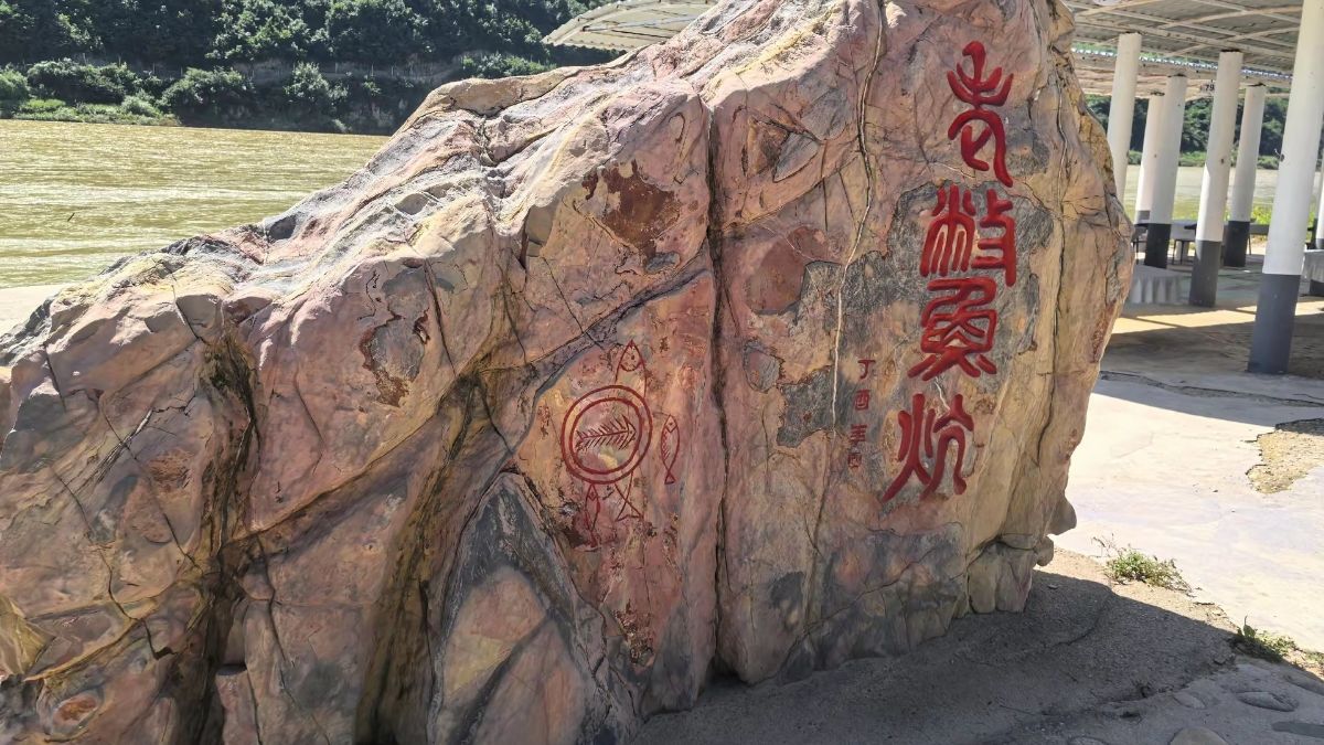 老鳖炕湿地景区(暂停开放)