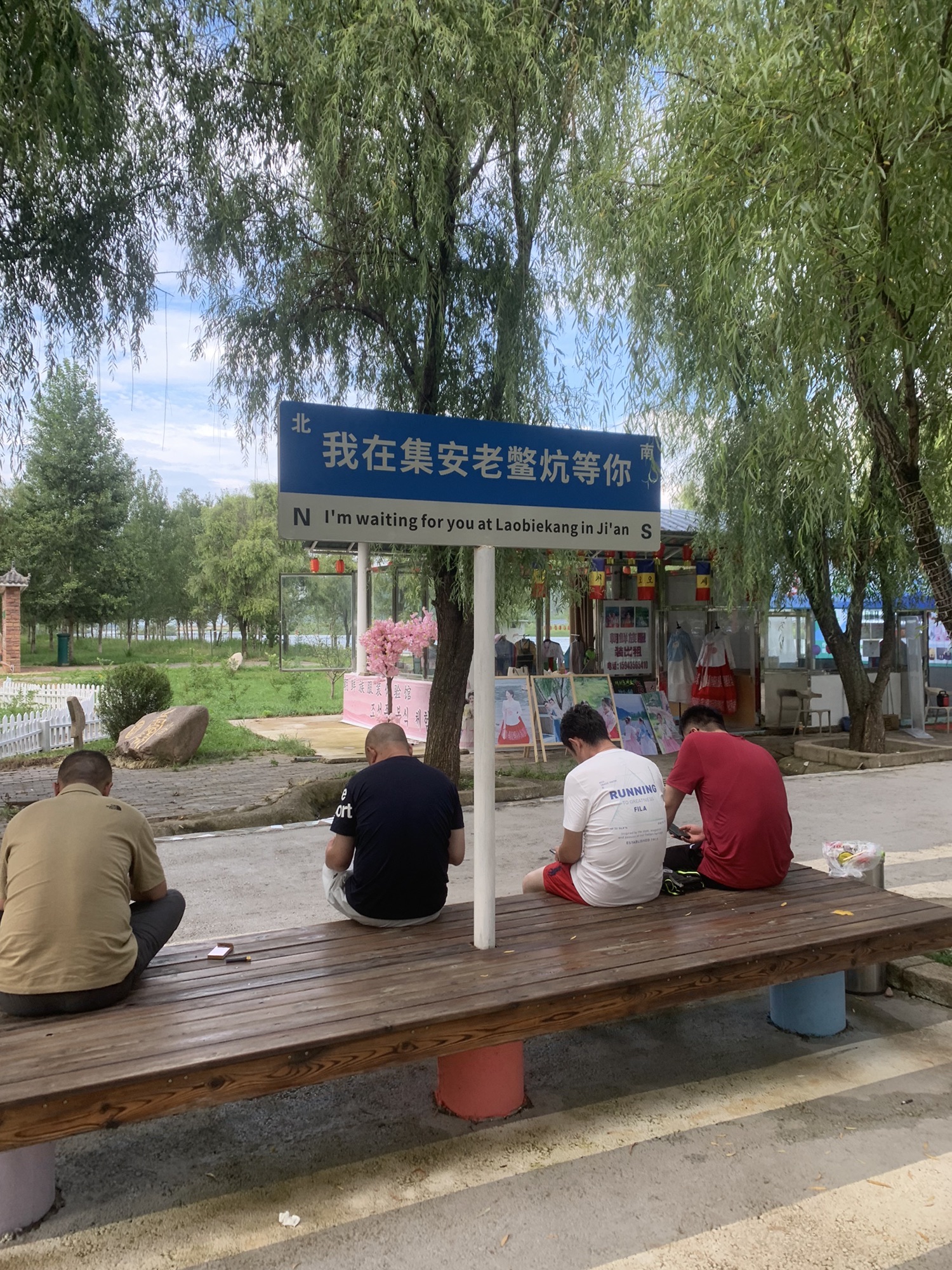 老鳖炕湿地景区(暂停开放)旅行图片 2