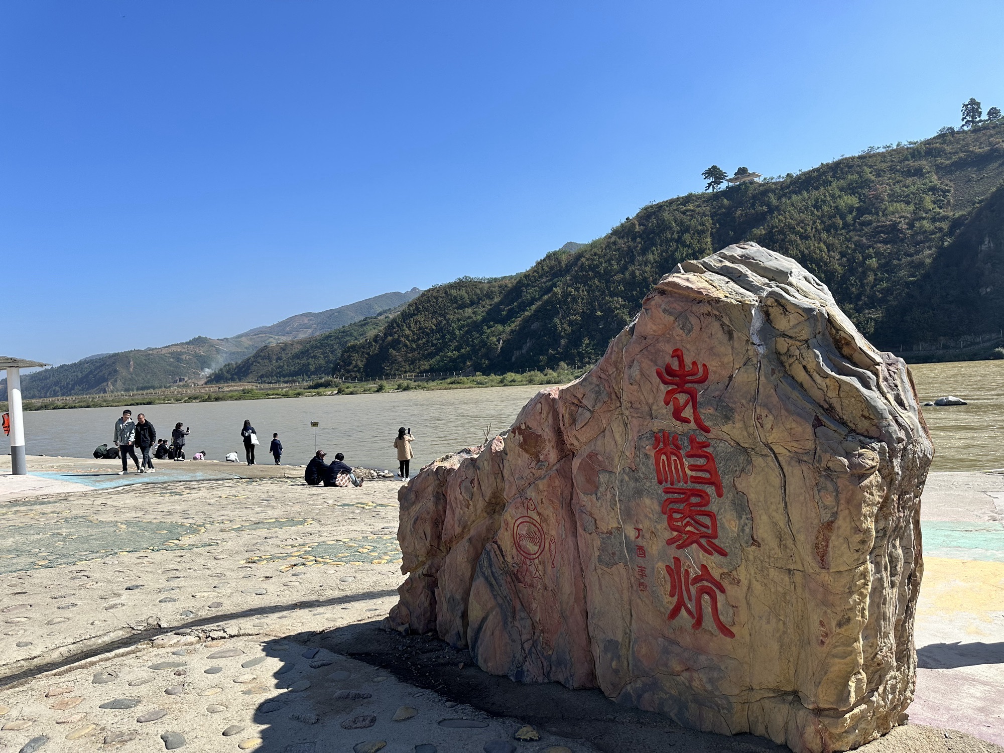 老鳖炕湿地景区(暂停开放)旅行图片 2
