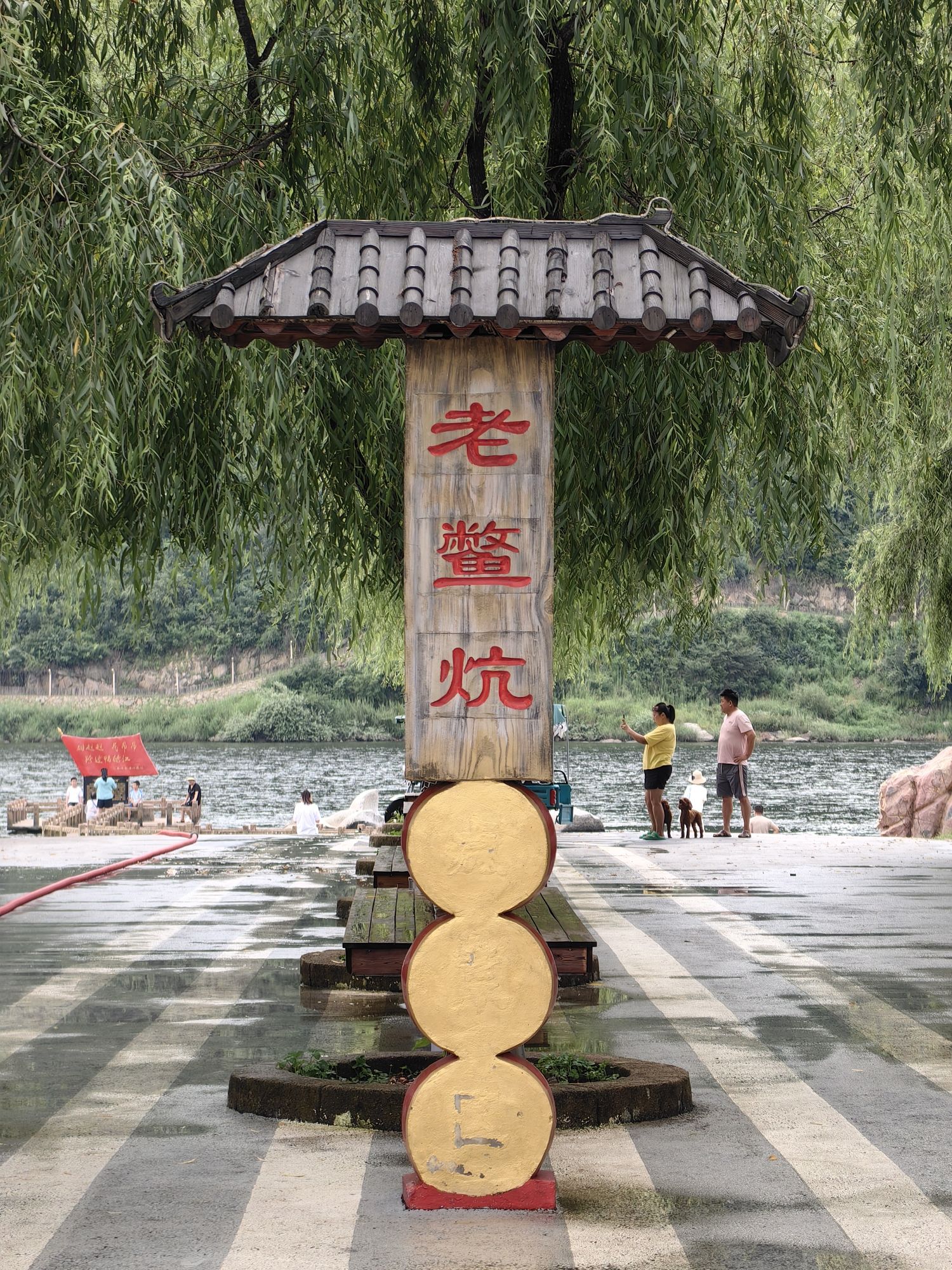 老鳖炕湿地景区