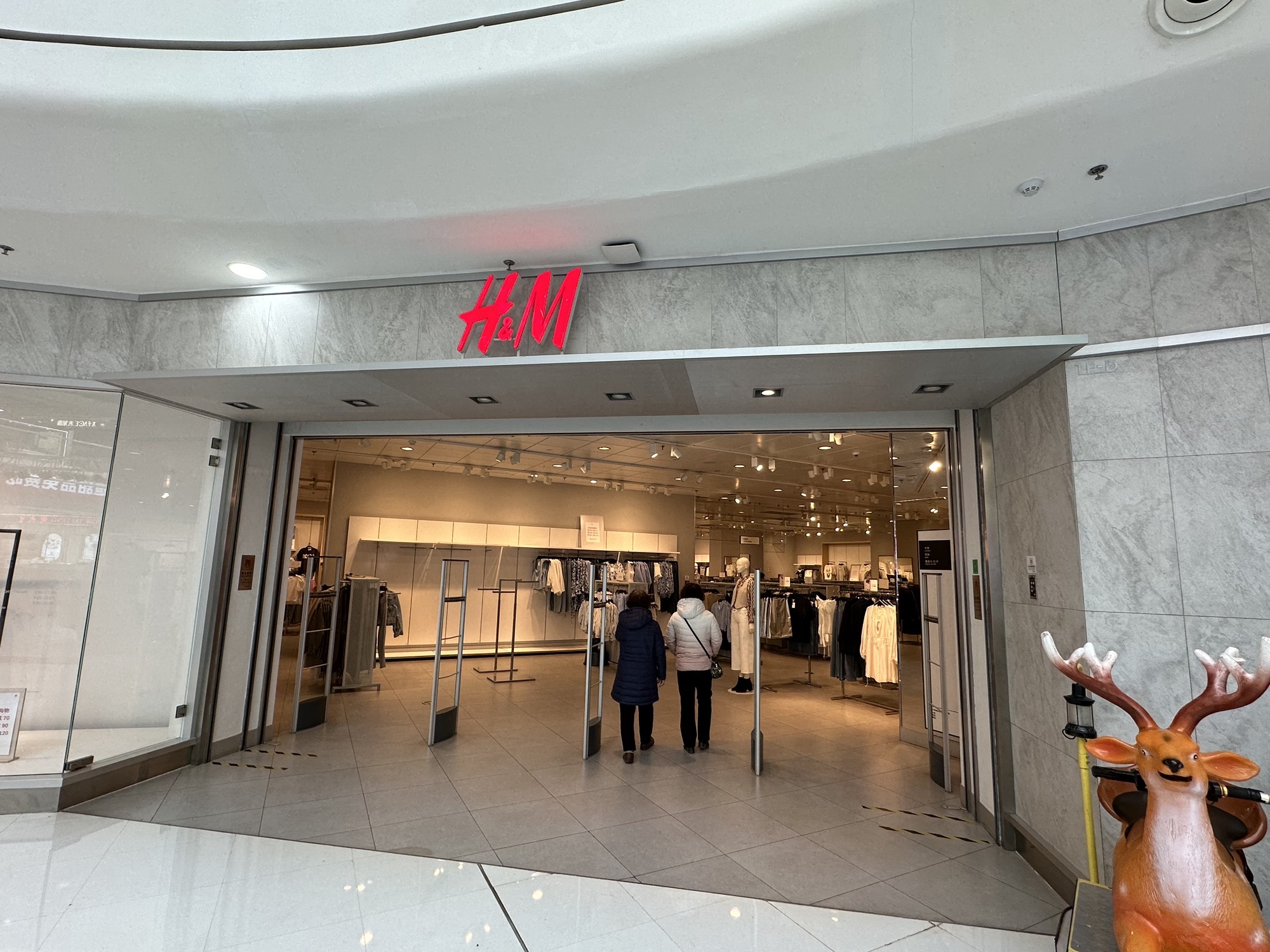 H&M(万达广场店)