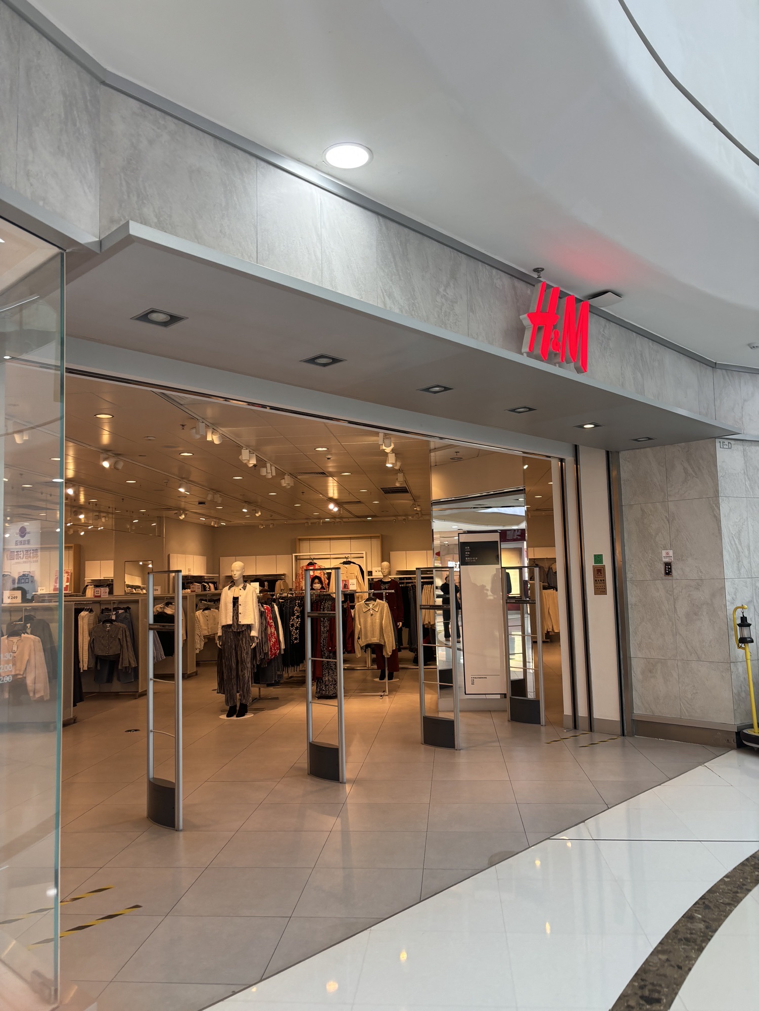 H&M(万达广场店)