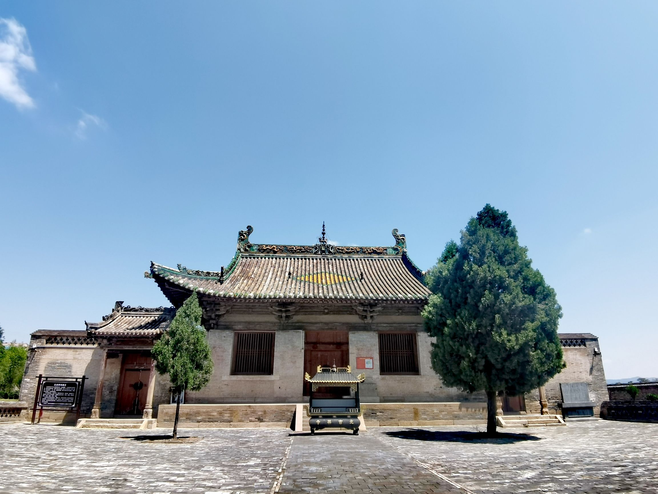 北吉祥寺