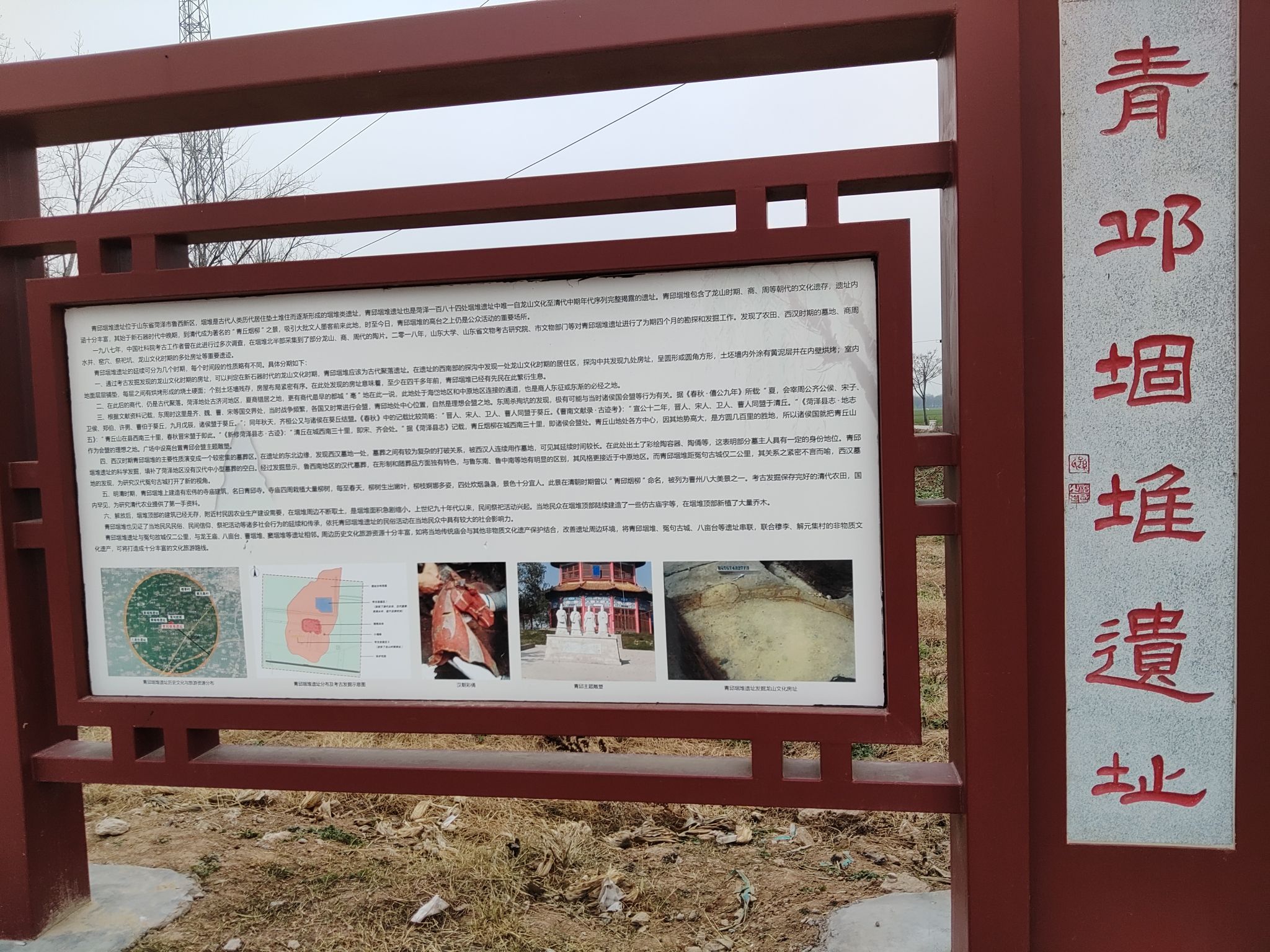 青丘寺旅行图片 1
