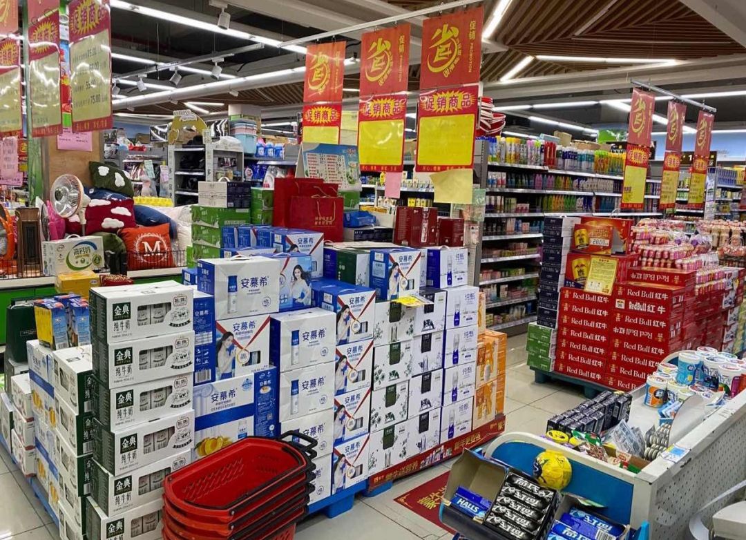 世纪华联生活超市(衢州碧桂园店)
