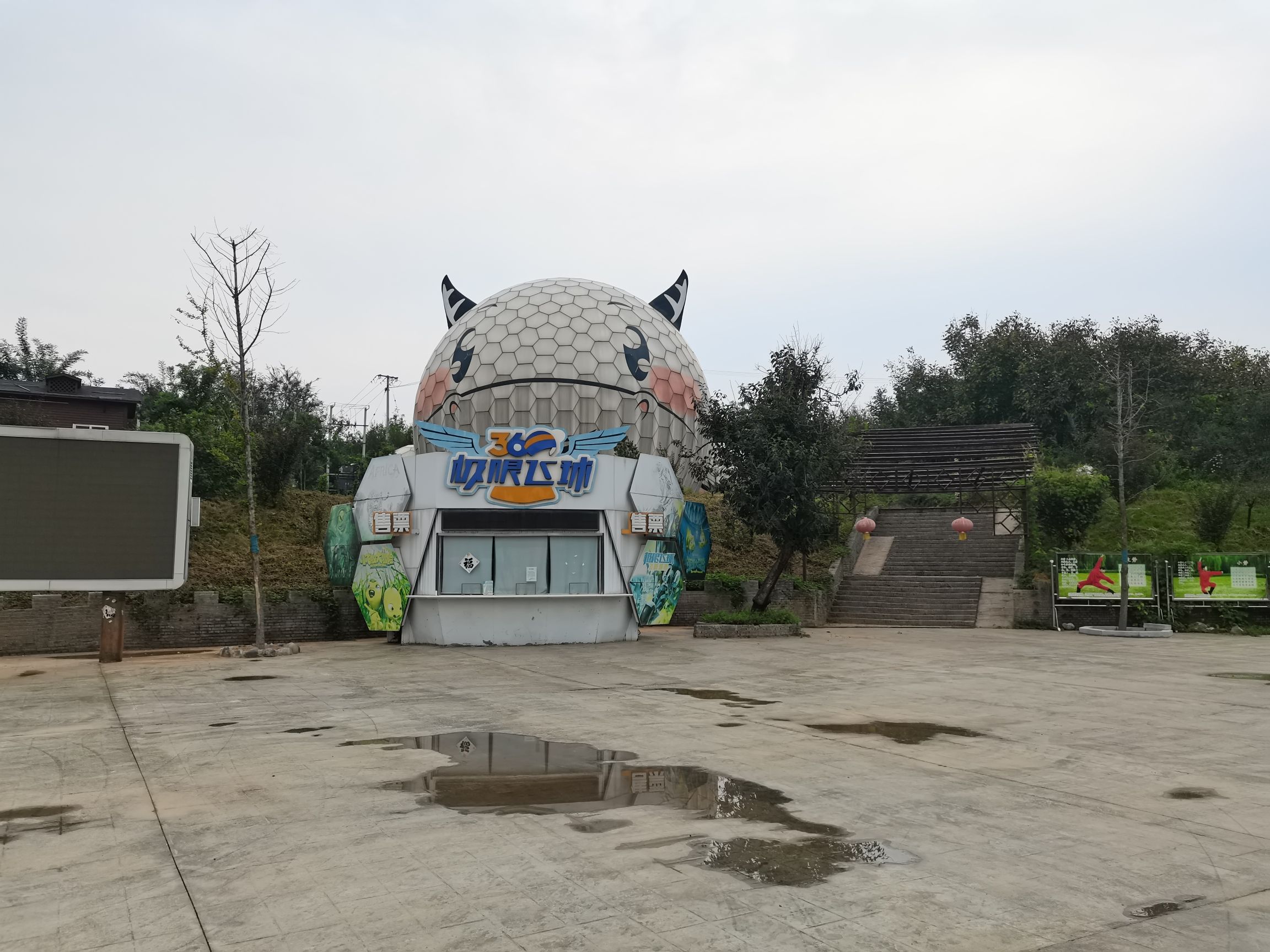 邢襄小镇旅行图片 2