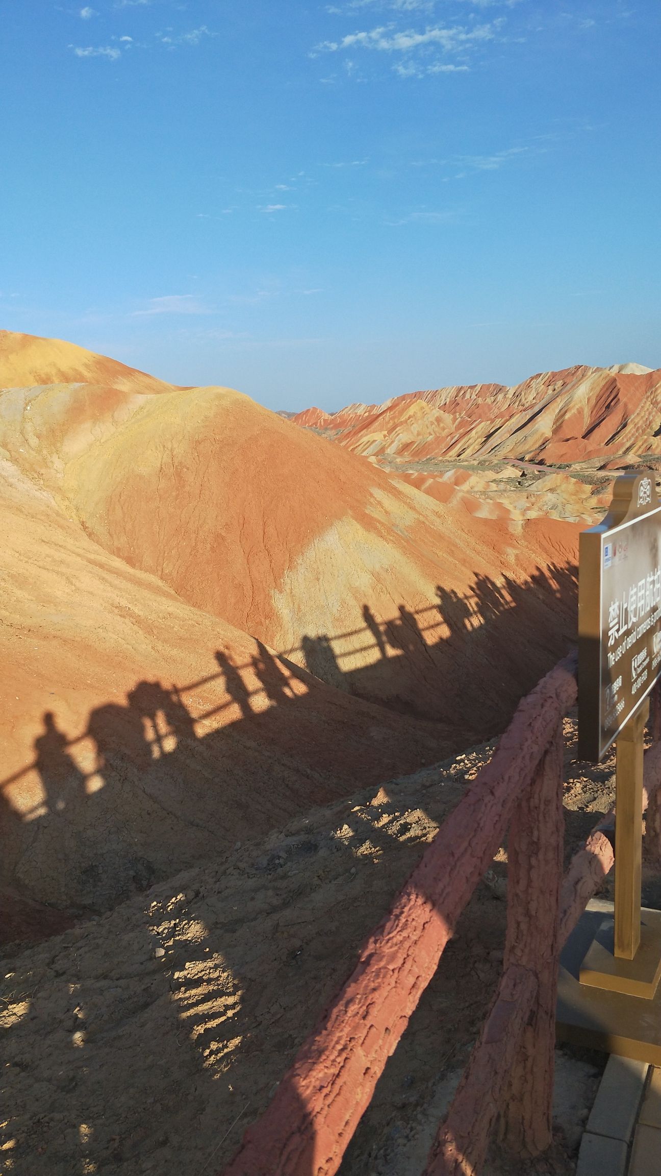 张掖七彩丹霞旅游景区北门游客中心