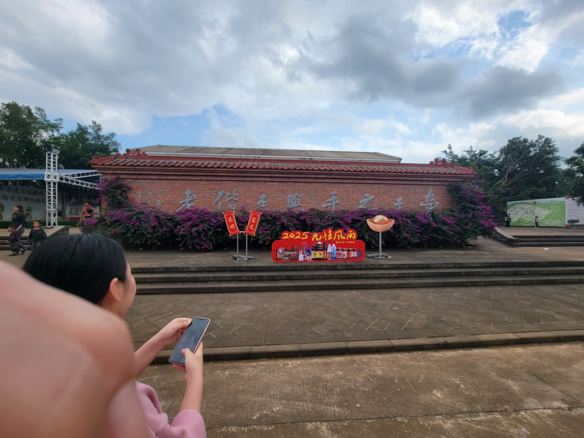 茂德公大观园旅行图片 3