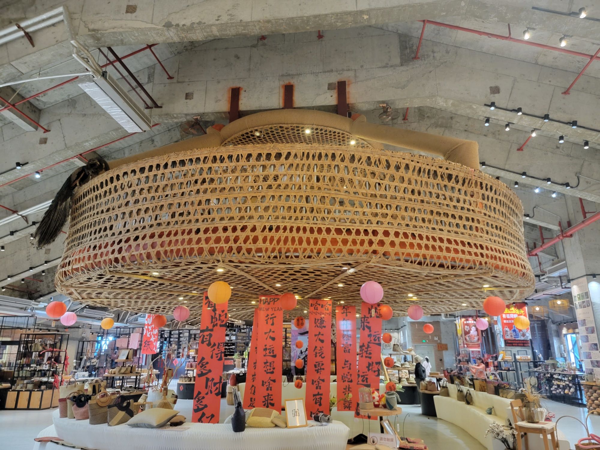 茂德公大观园旅行图片 1