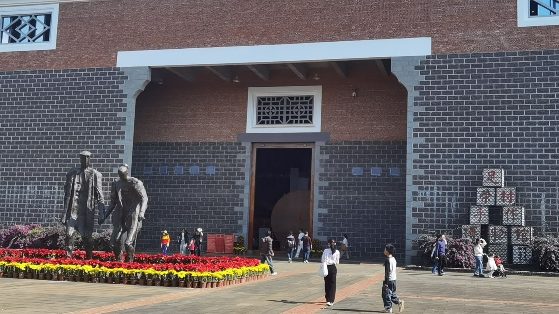 茂德公大观园旅行图片 2