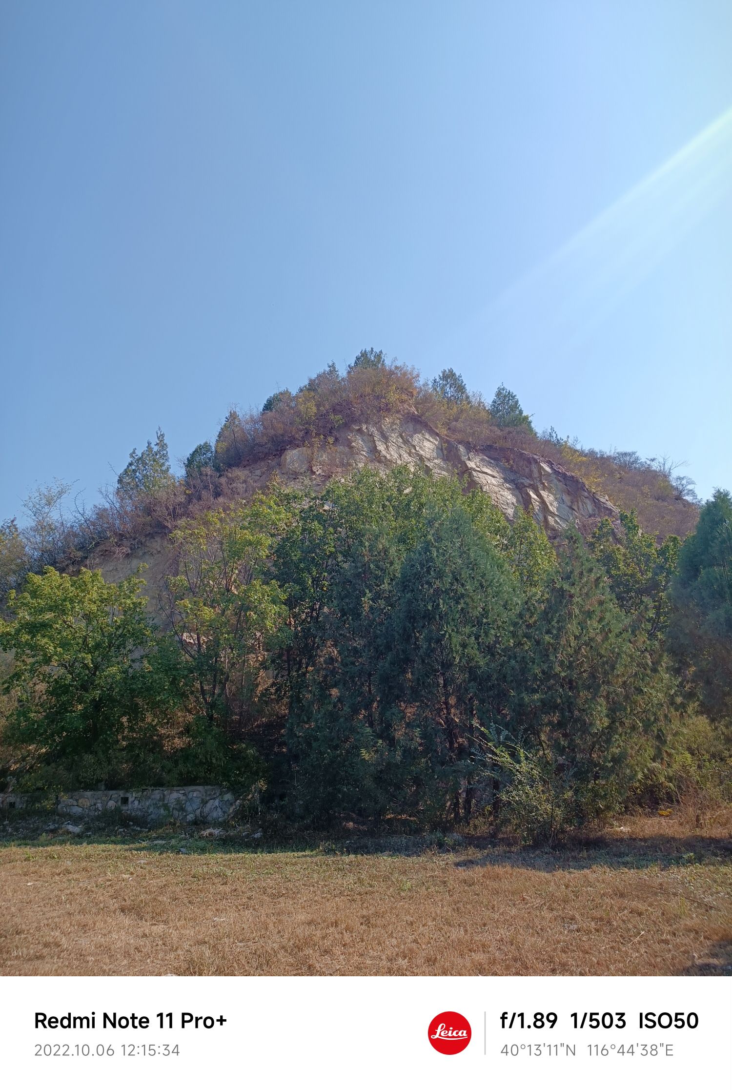 呼奴山旅行图片 1