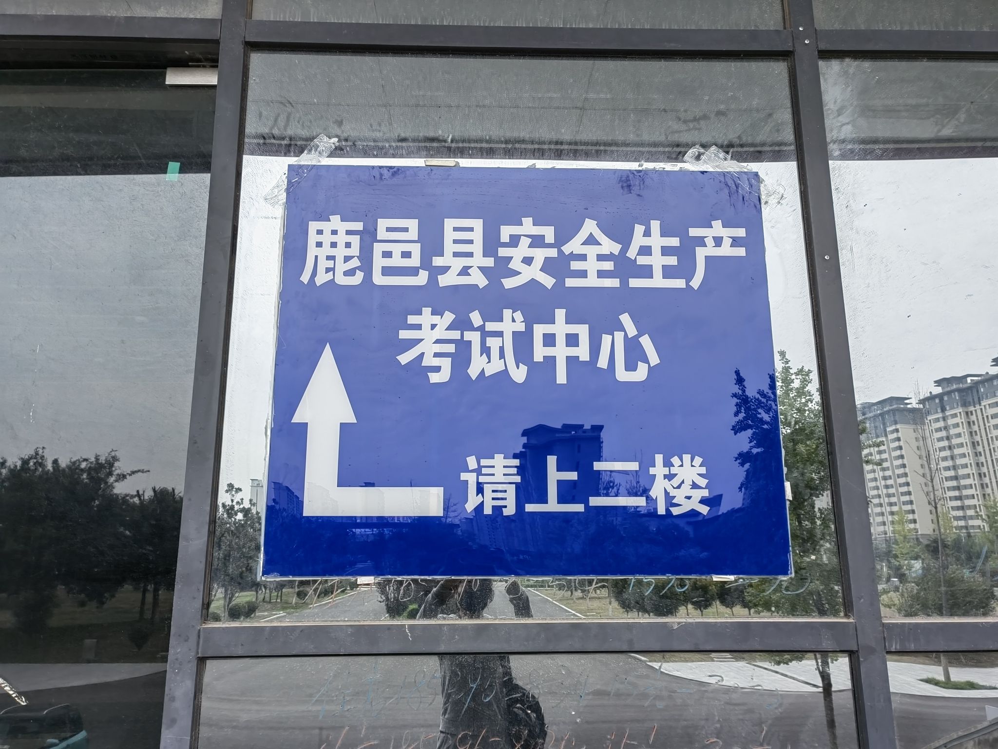 鹿邑县文化广场旅行图片 2