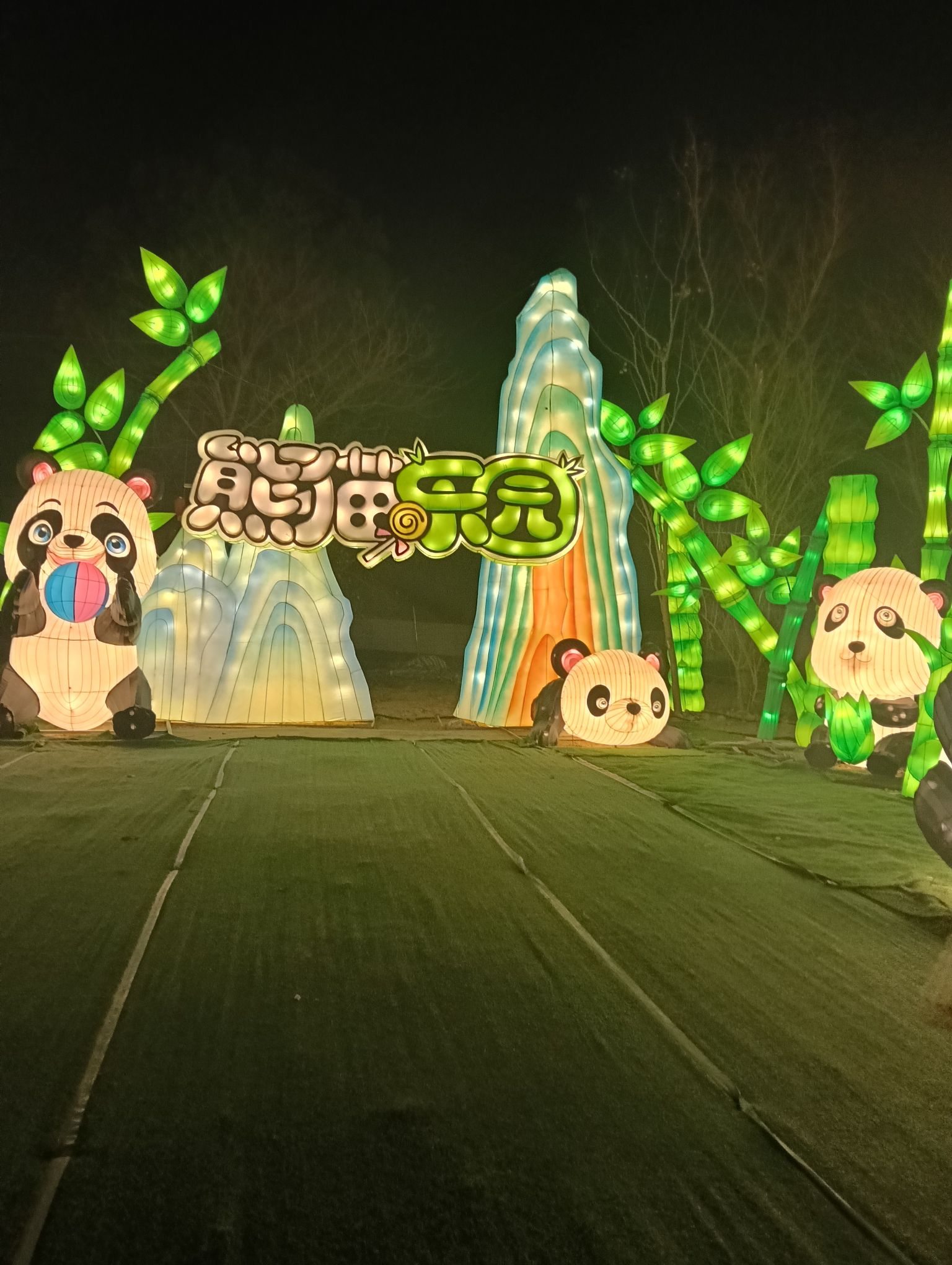 琐园国际研学村旅行图片 1