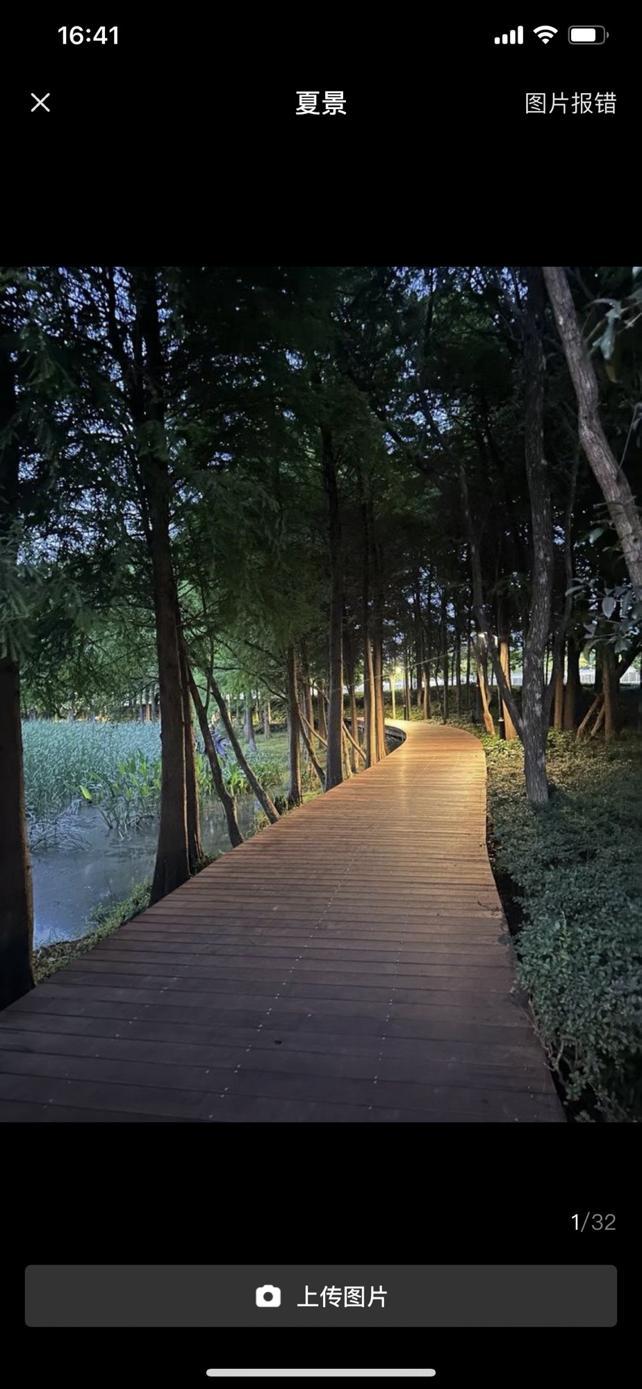 何斯路景区旅行图片 3