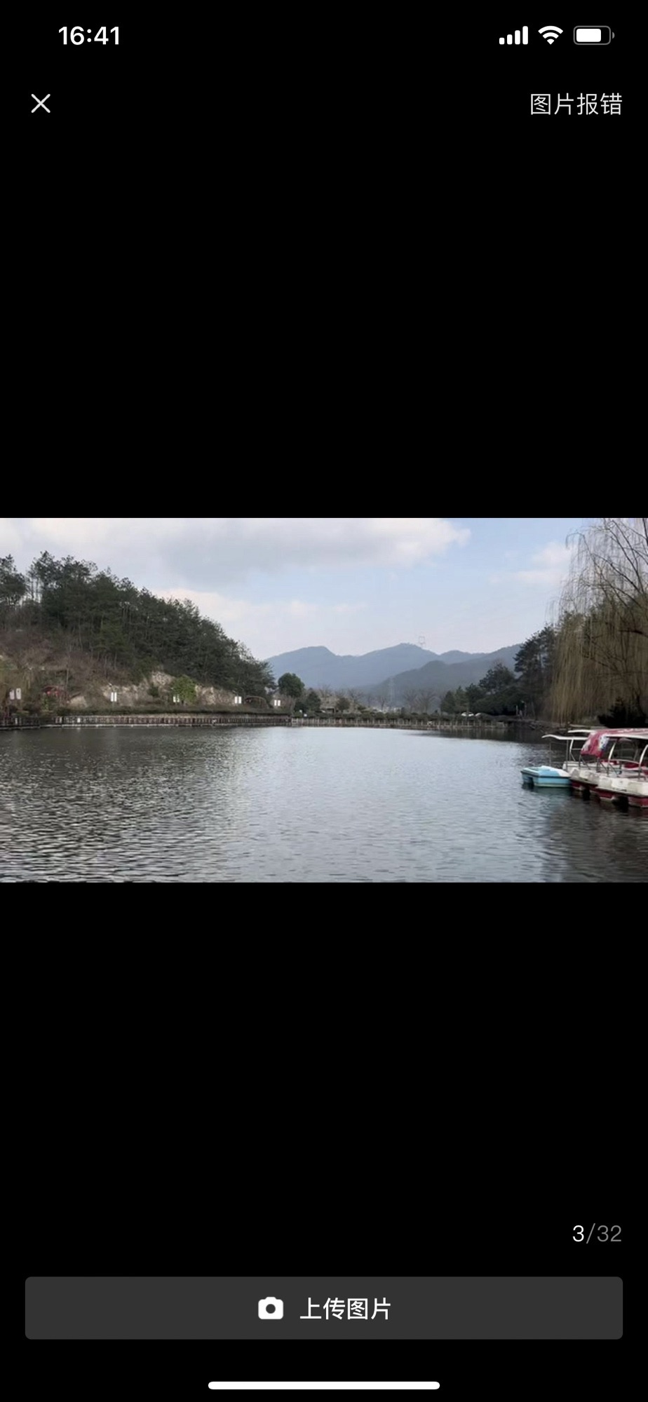 何斯路景区旅行图片 2
