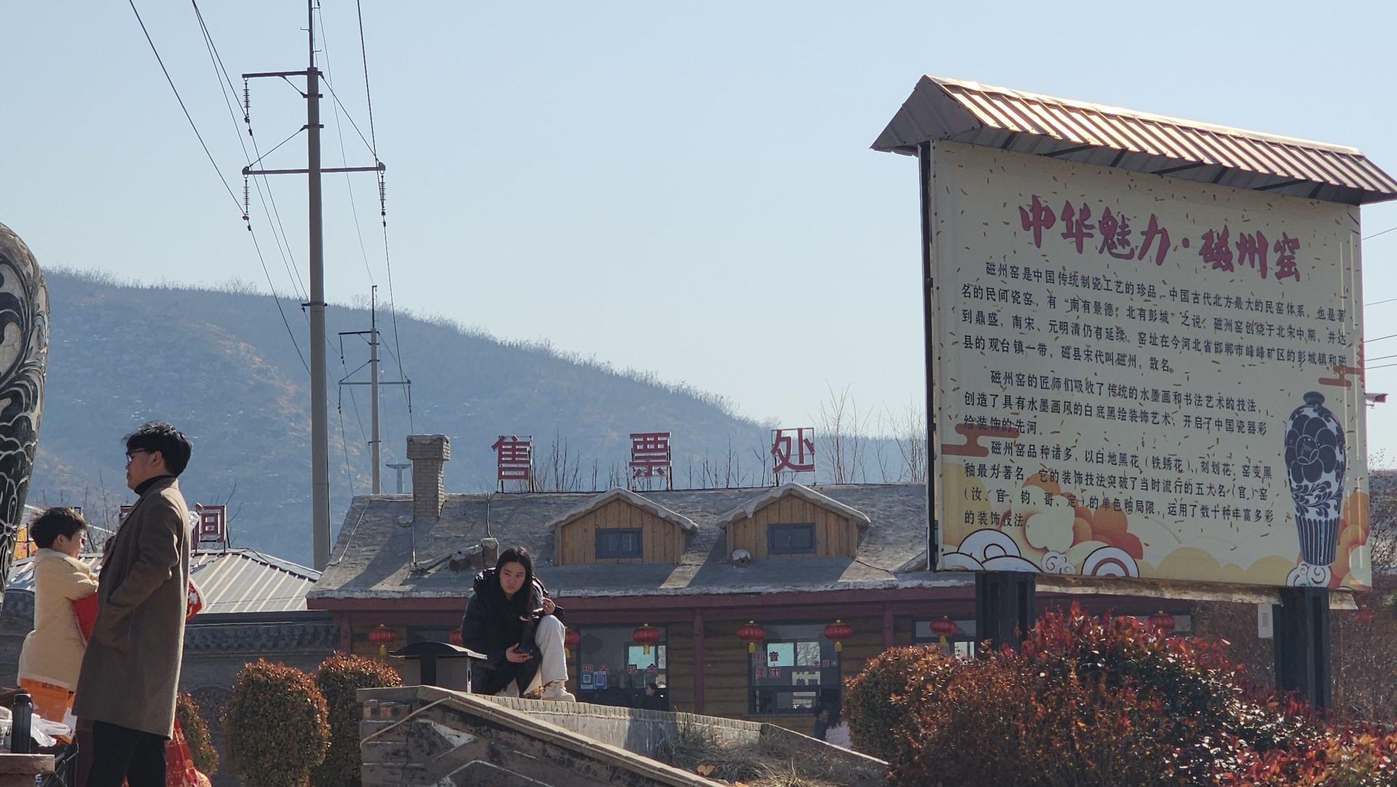 张家楼风景区旅行图片 3