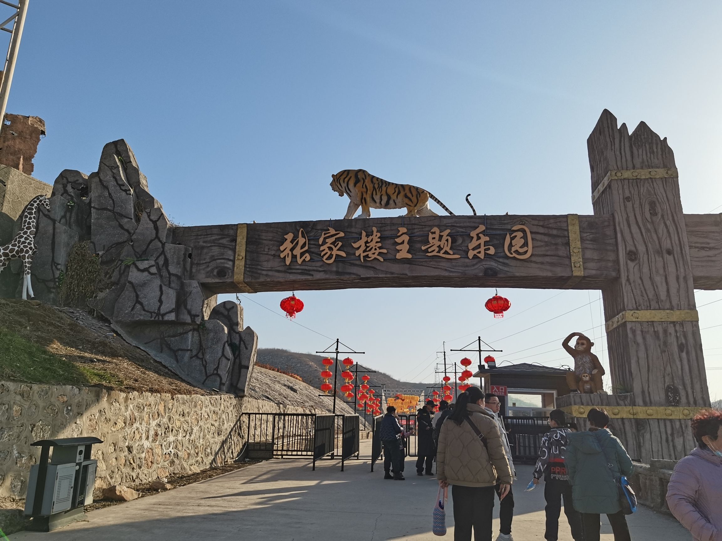 张家楼风景区