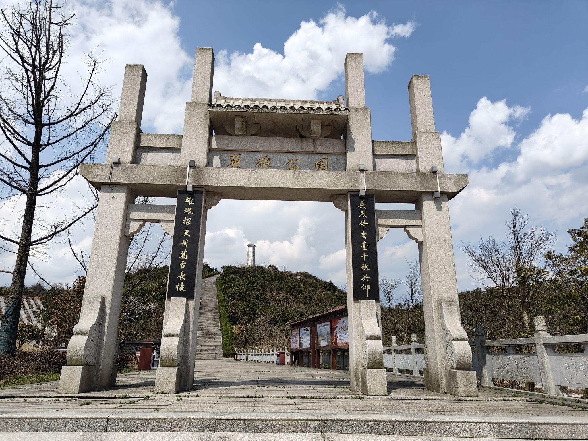 云台山风景区旅行图片 3