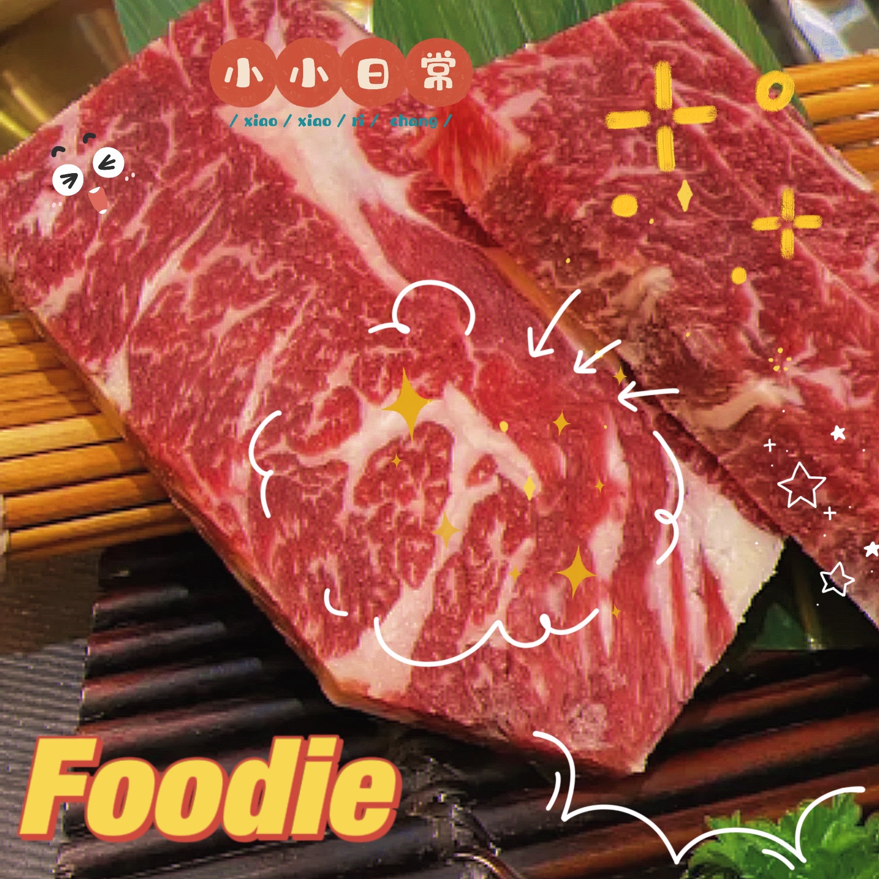 五花肉