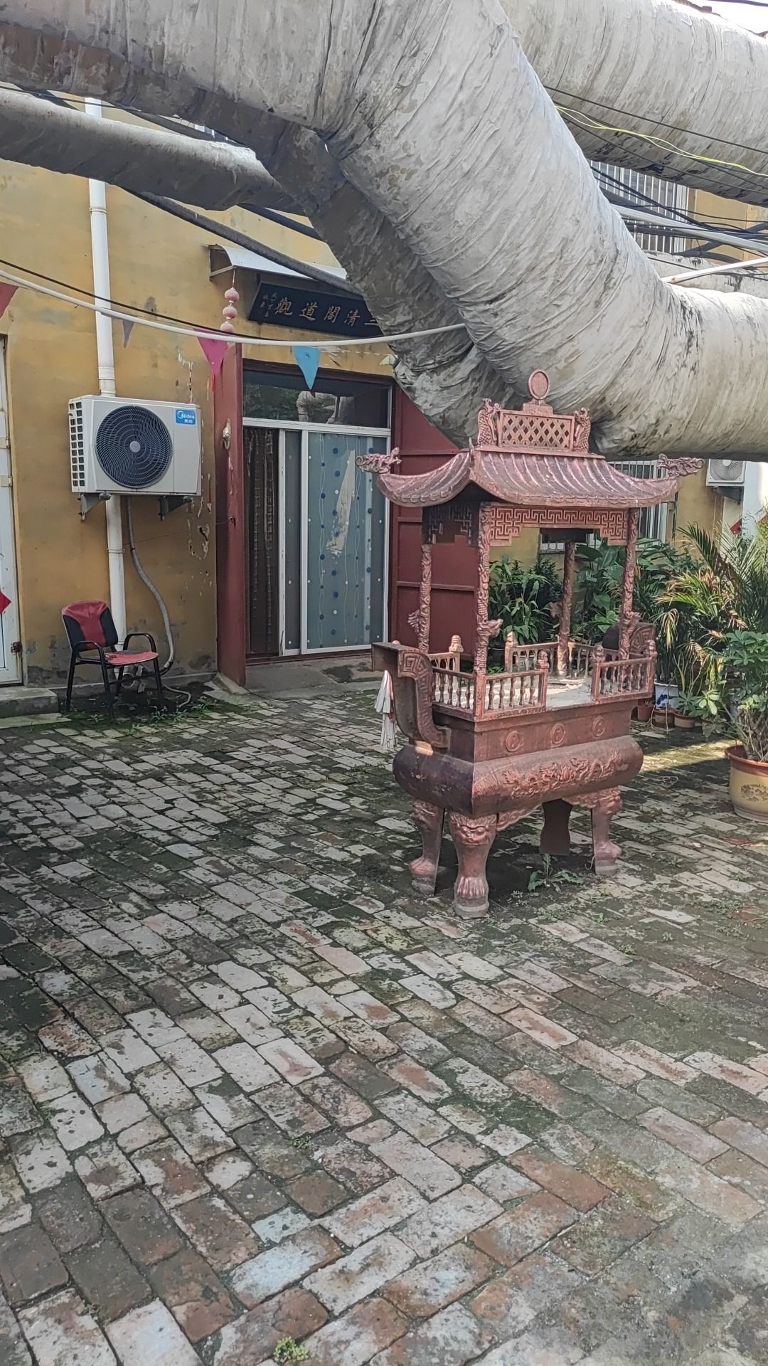 三清阁道观
