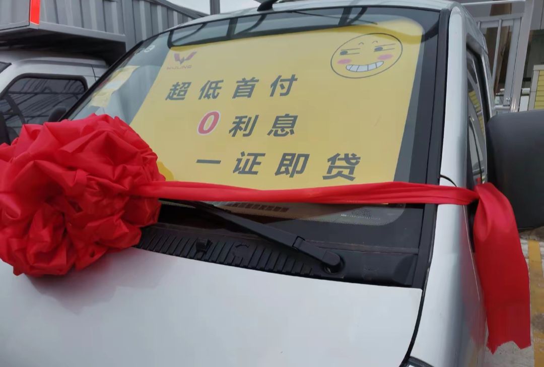 五菱汽车(肇庆双新店)