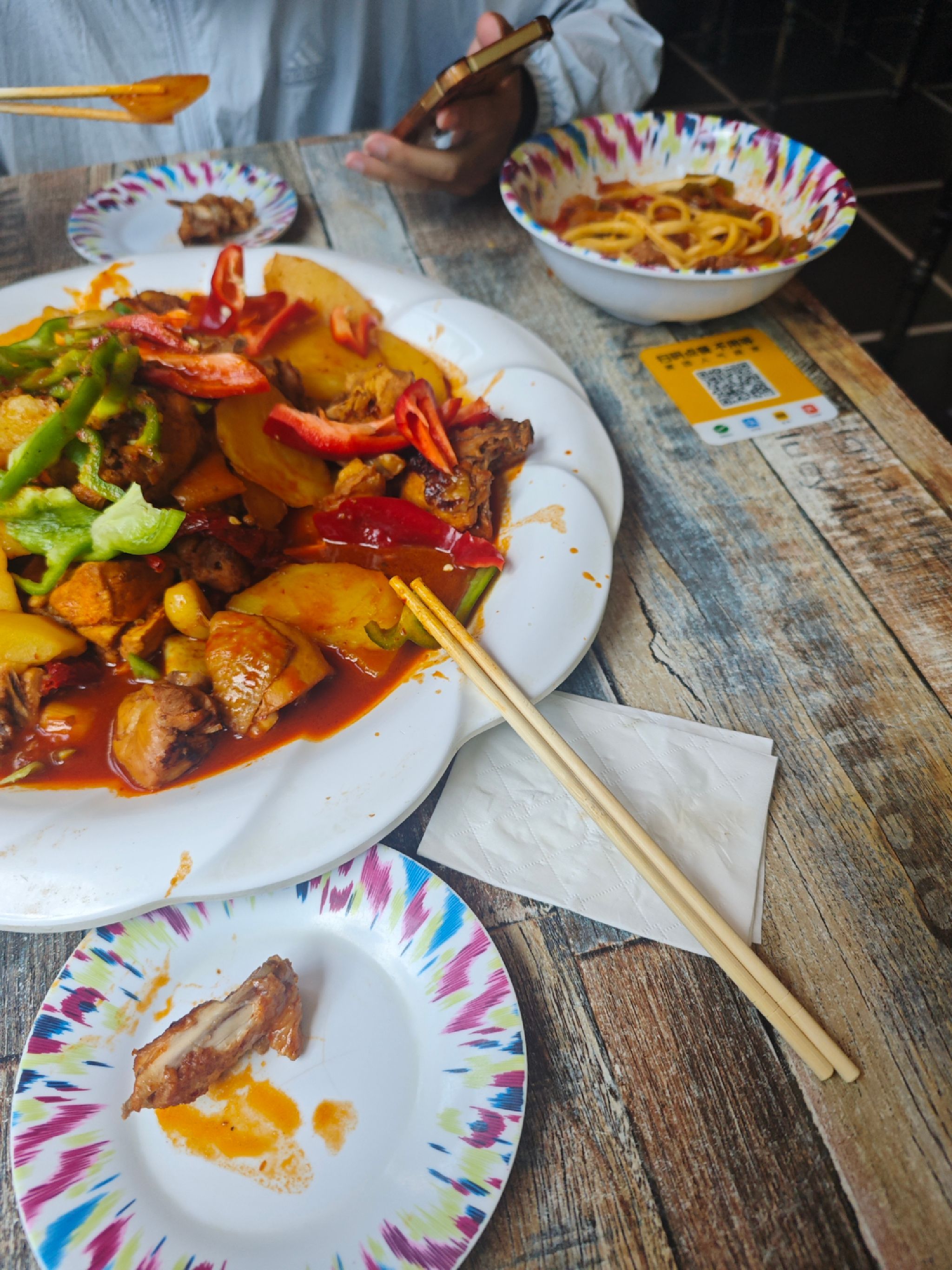 红玫瑰餐厅
