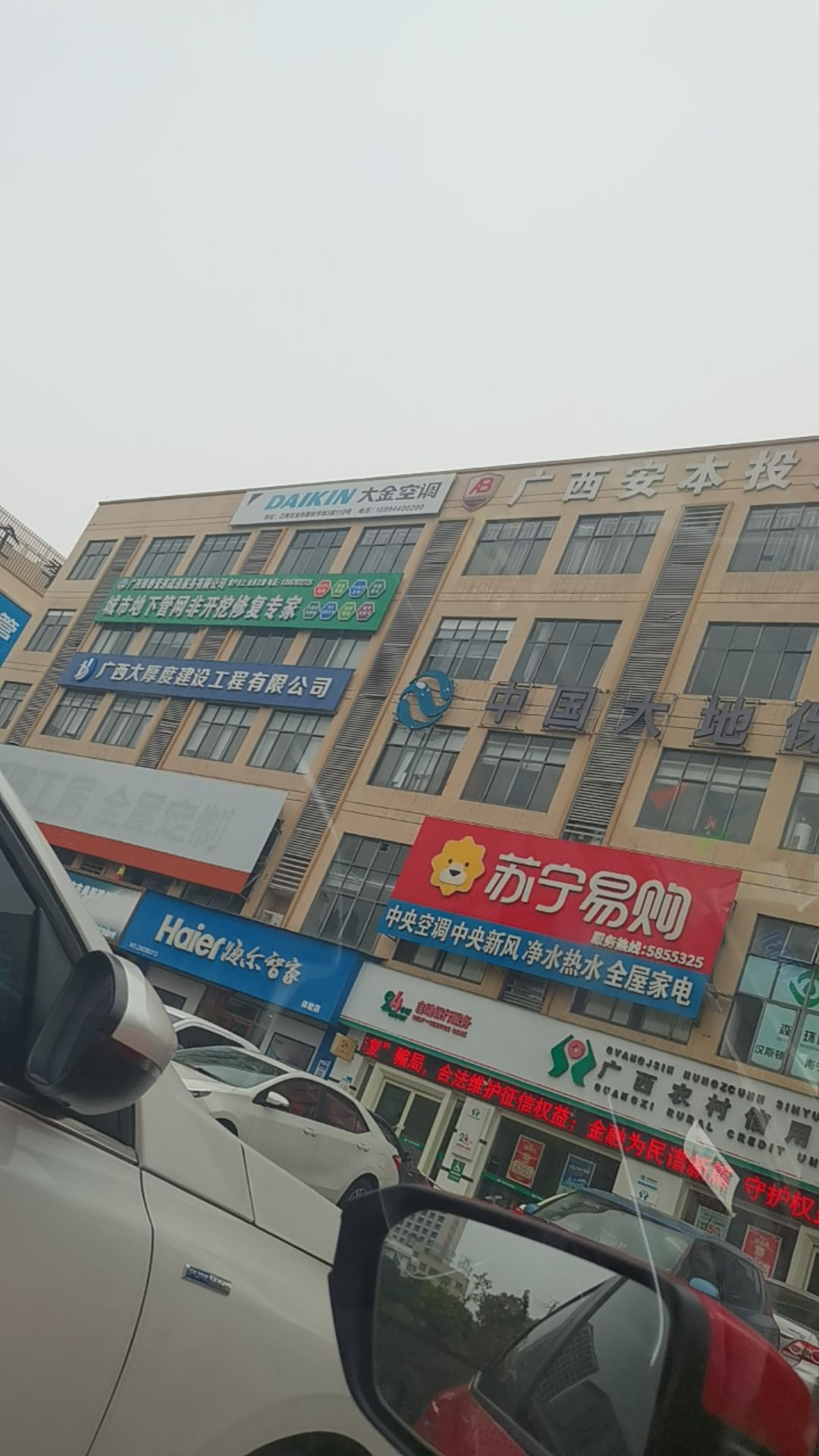 宝利建材市场