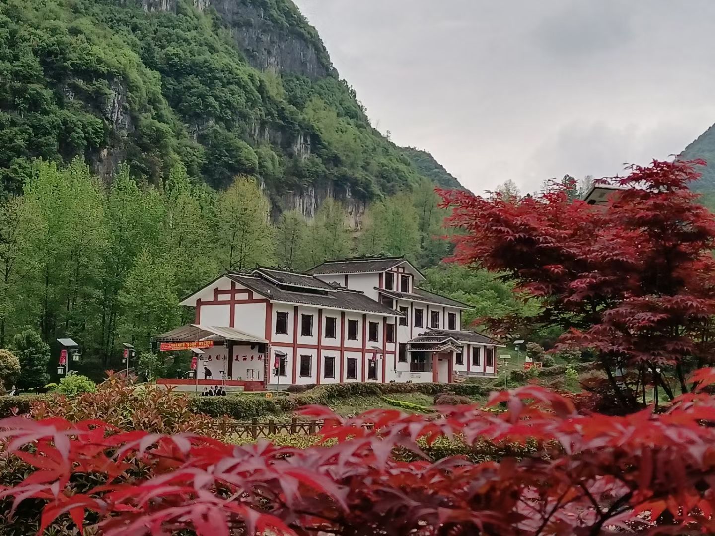 化作乡枪杆岩红色文化旅游景区