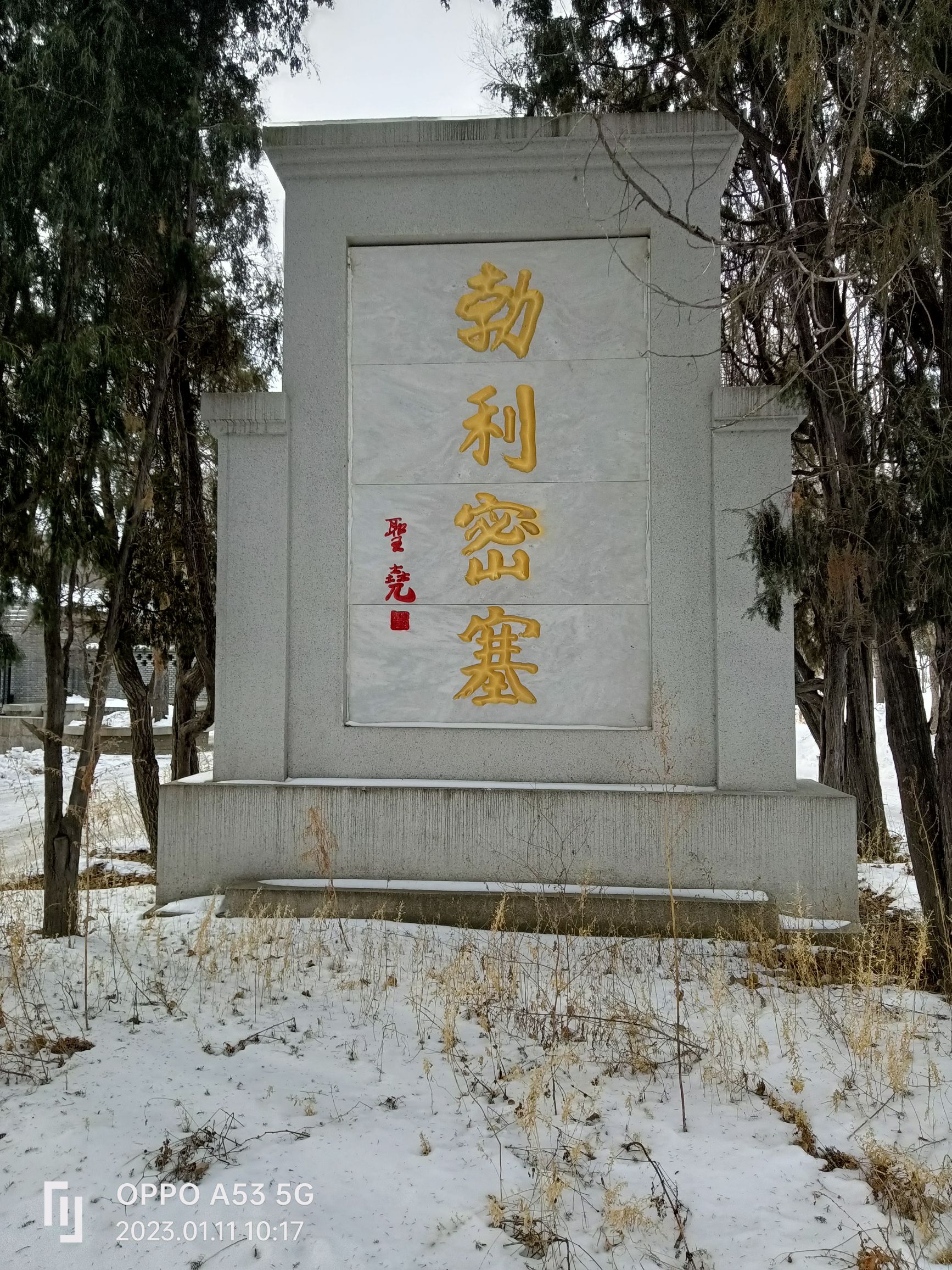 勃利密塞旅行图片 1