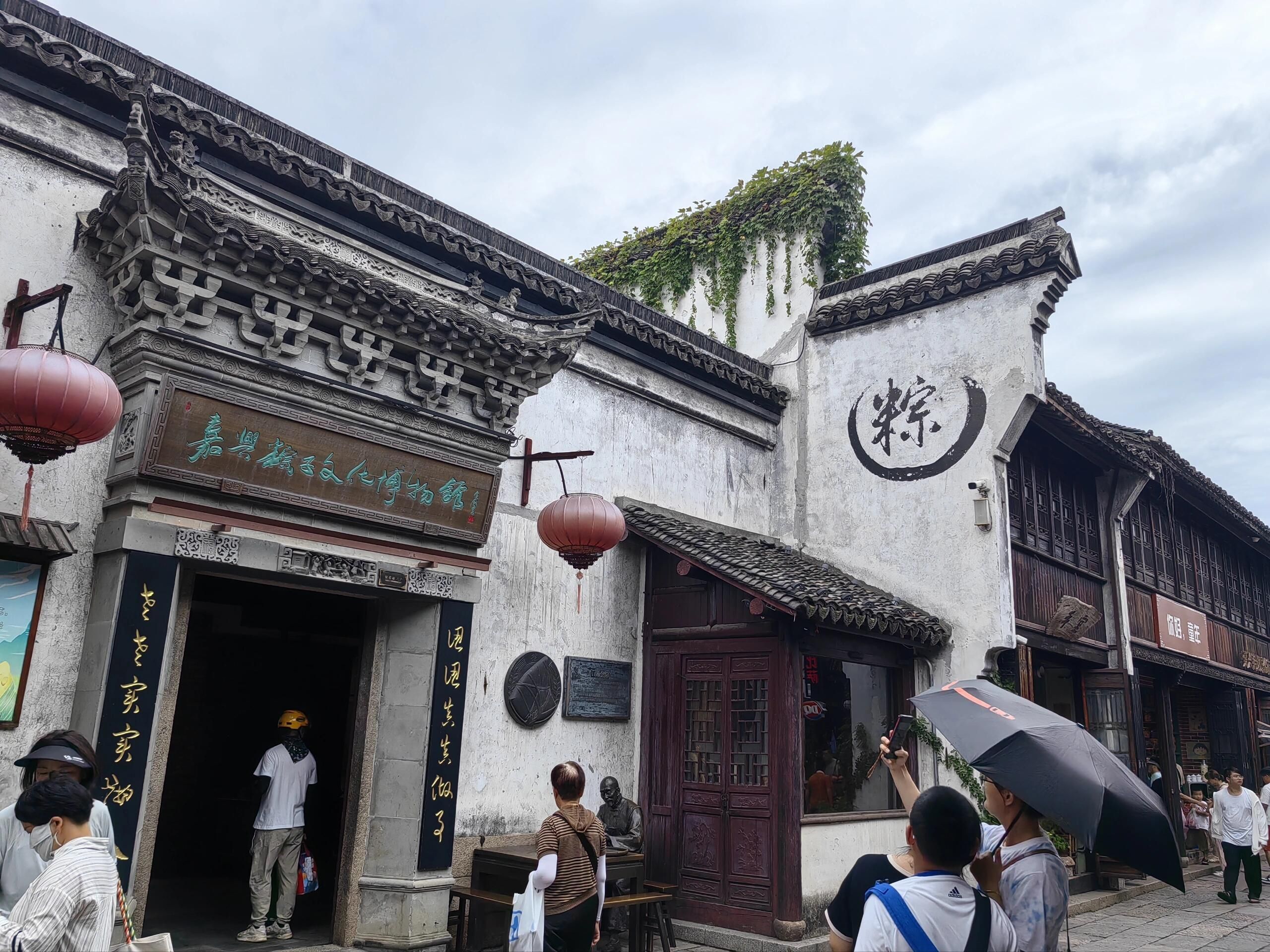 新塍古镇旅行图片 2