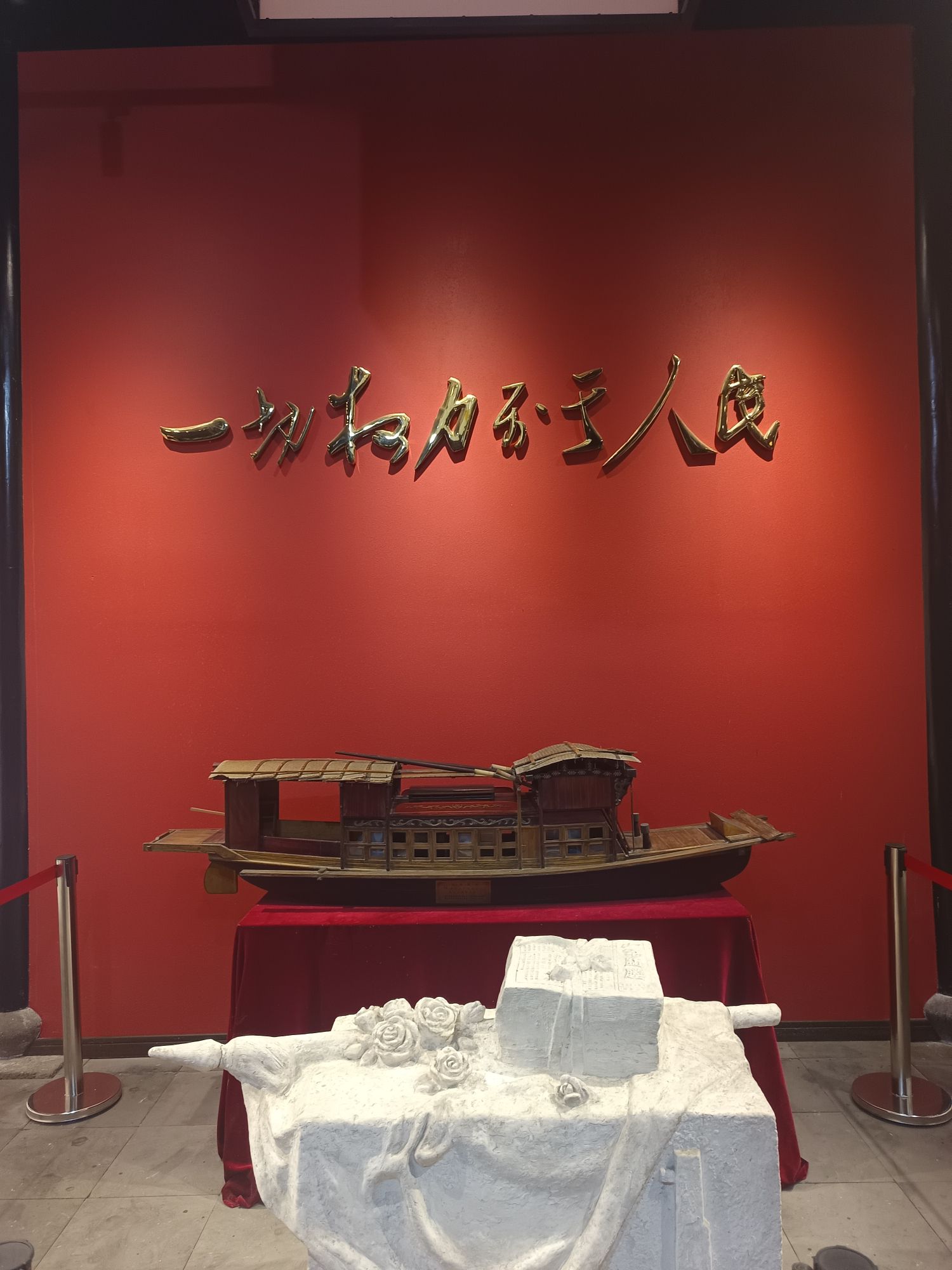 新塍古镇旅行图片 3