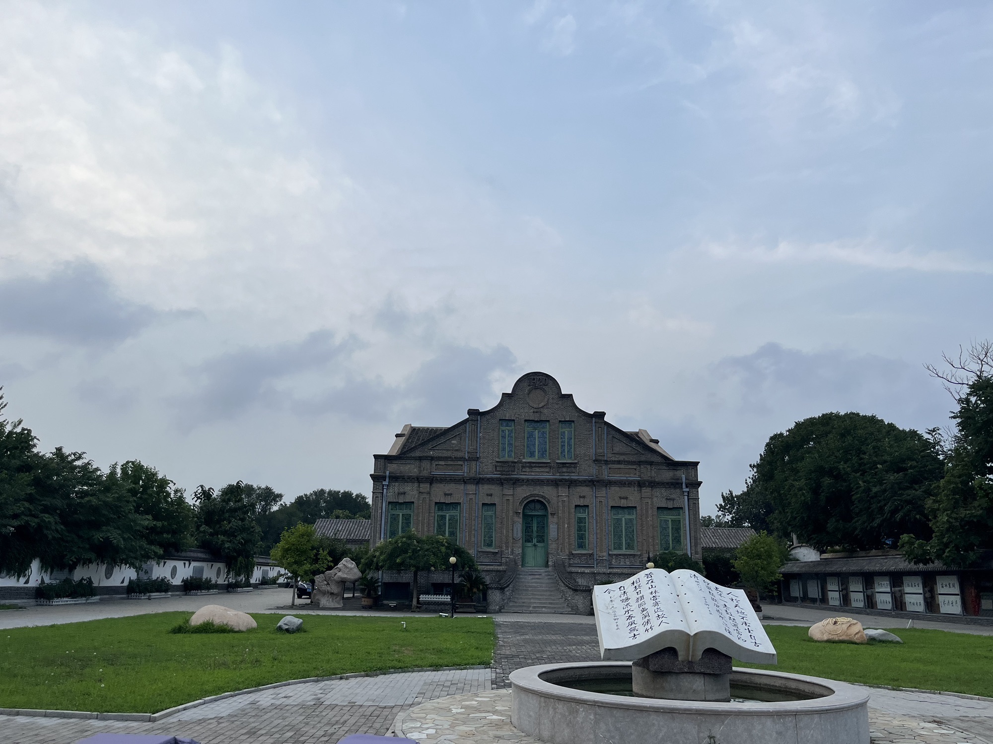 山海关古城景区-今日长城旅行图片 3
