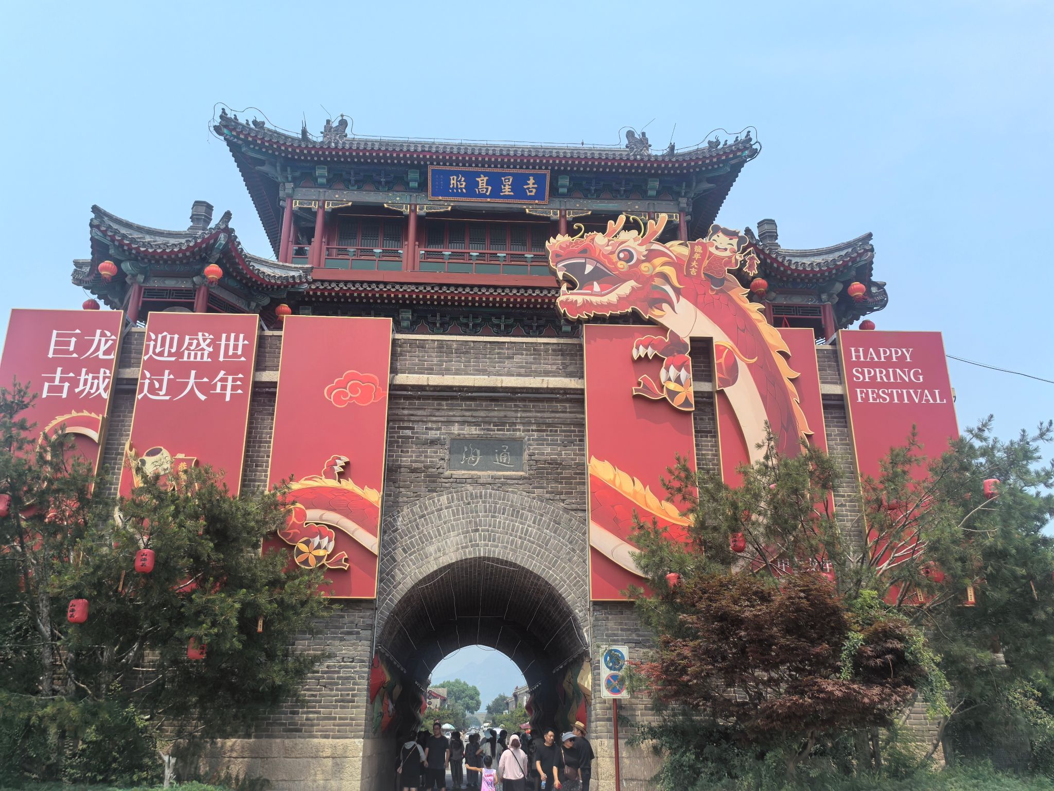 山海关古城景区-今日长城旅行图片 1