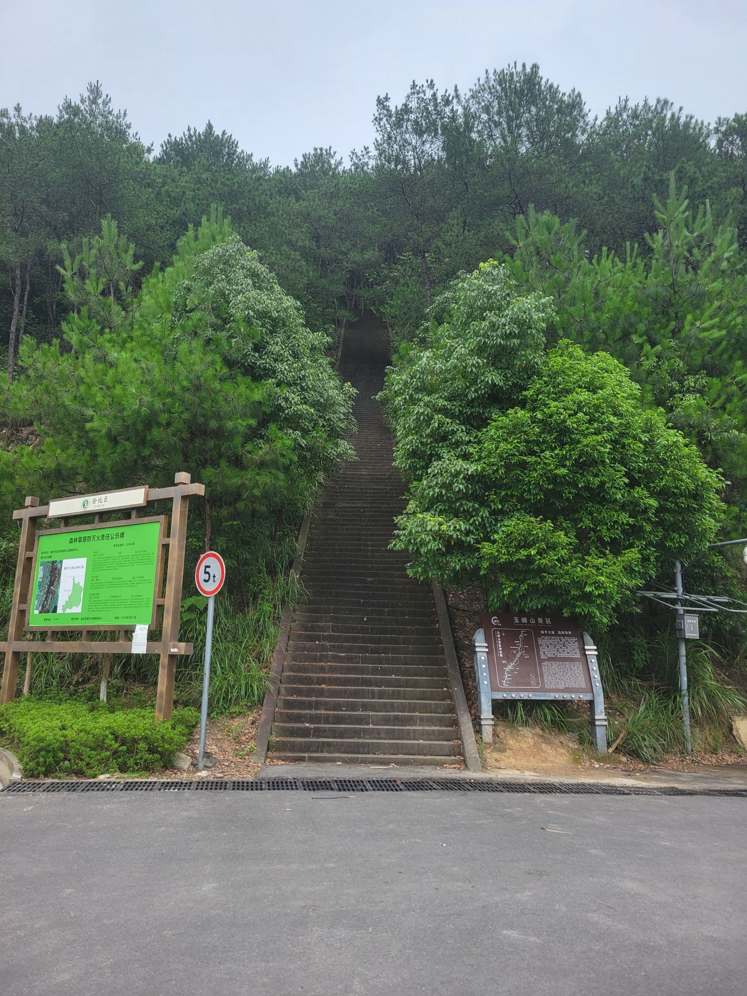 龙门步道旅行图片 3