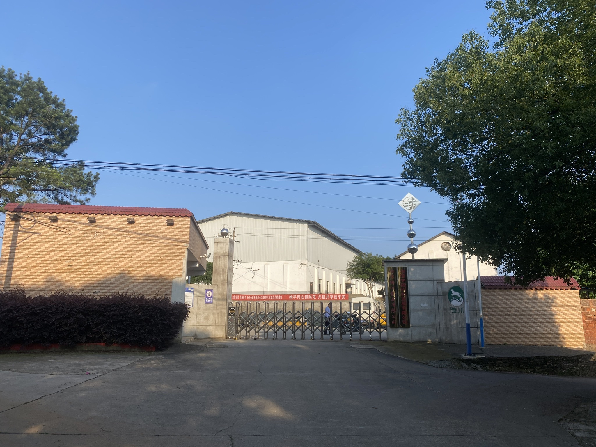 湘潭陆川食品有限公司