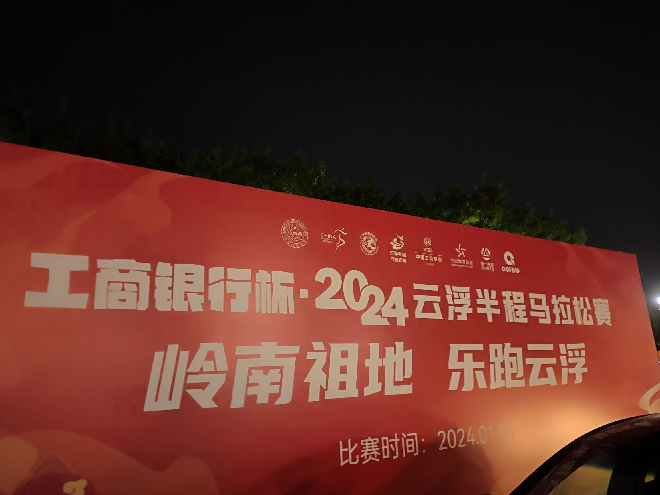 广东南山森林公园旅行图片 3