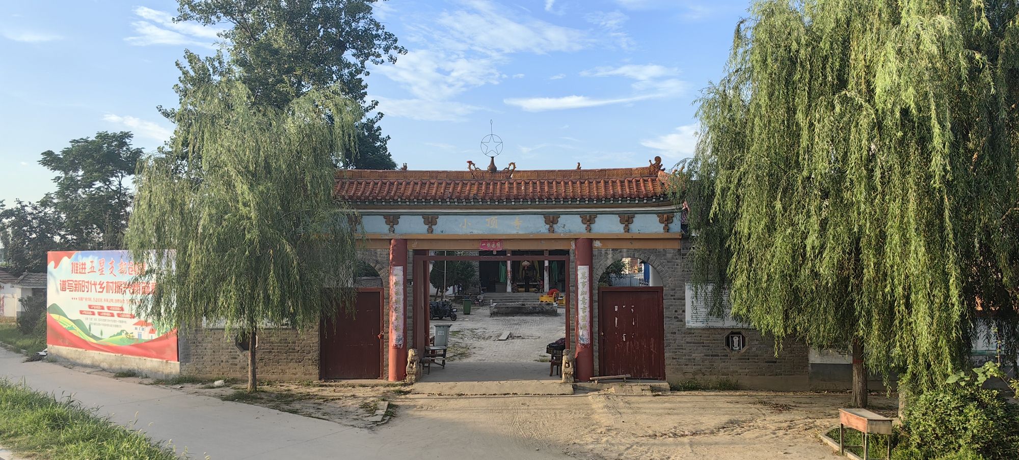 小顶寺实景照片