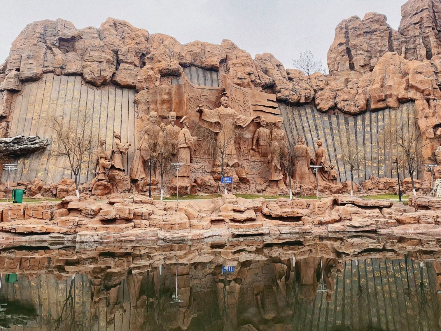冕山公园旅行图片 3