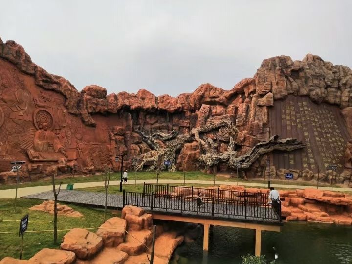 冕山公园旅行图片 3