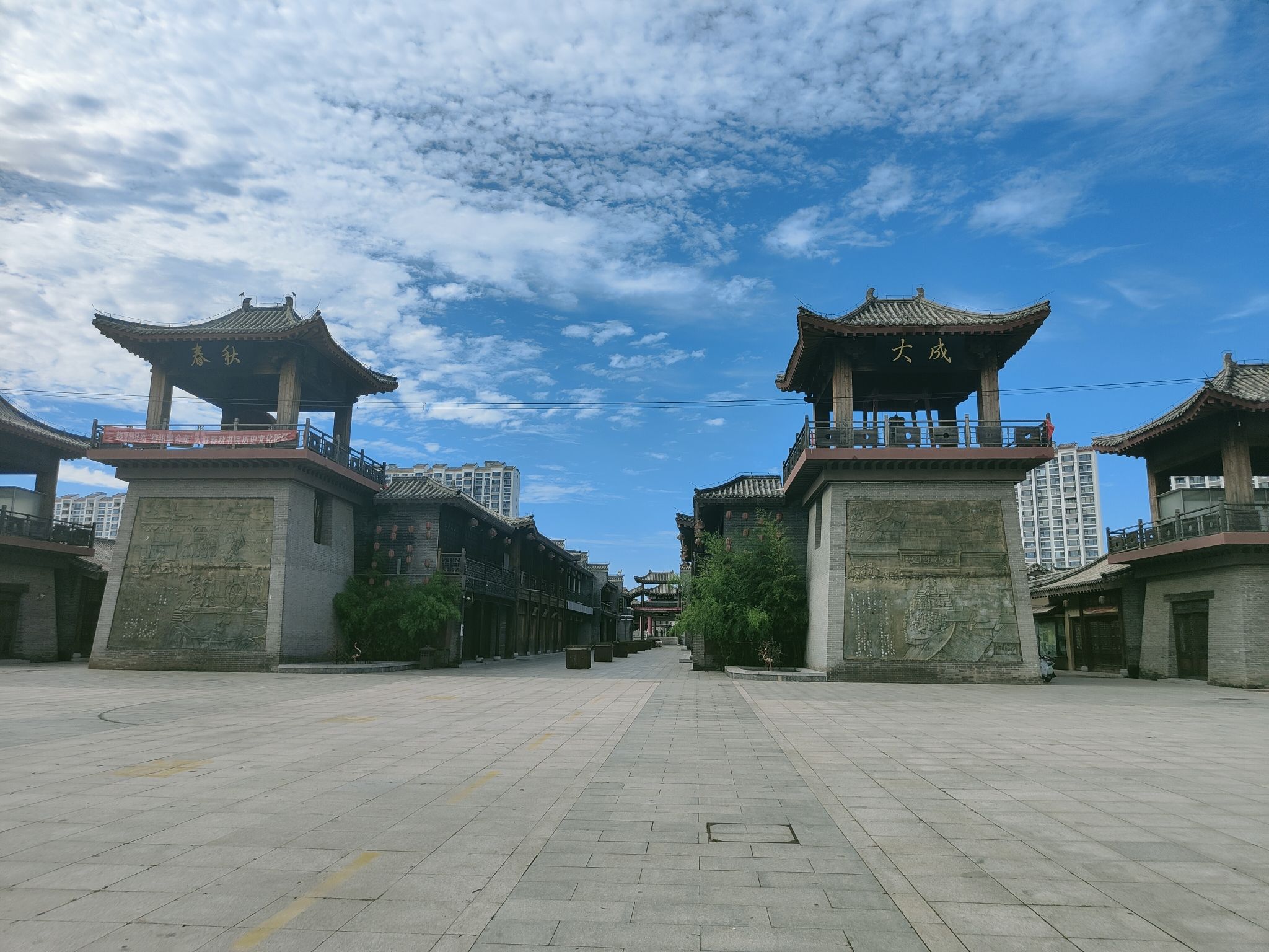 春秋书院旅行图片 1